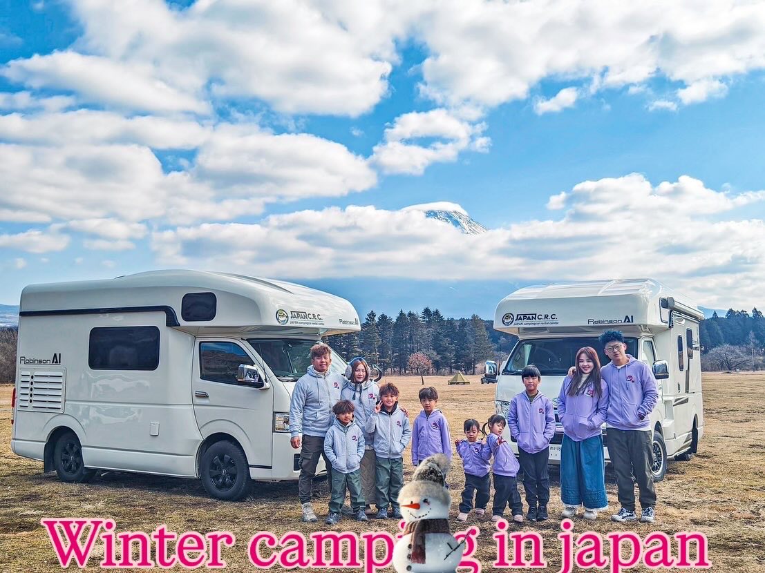 Japan Camping-car Rental Center | Shibuya-ku Tokyo