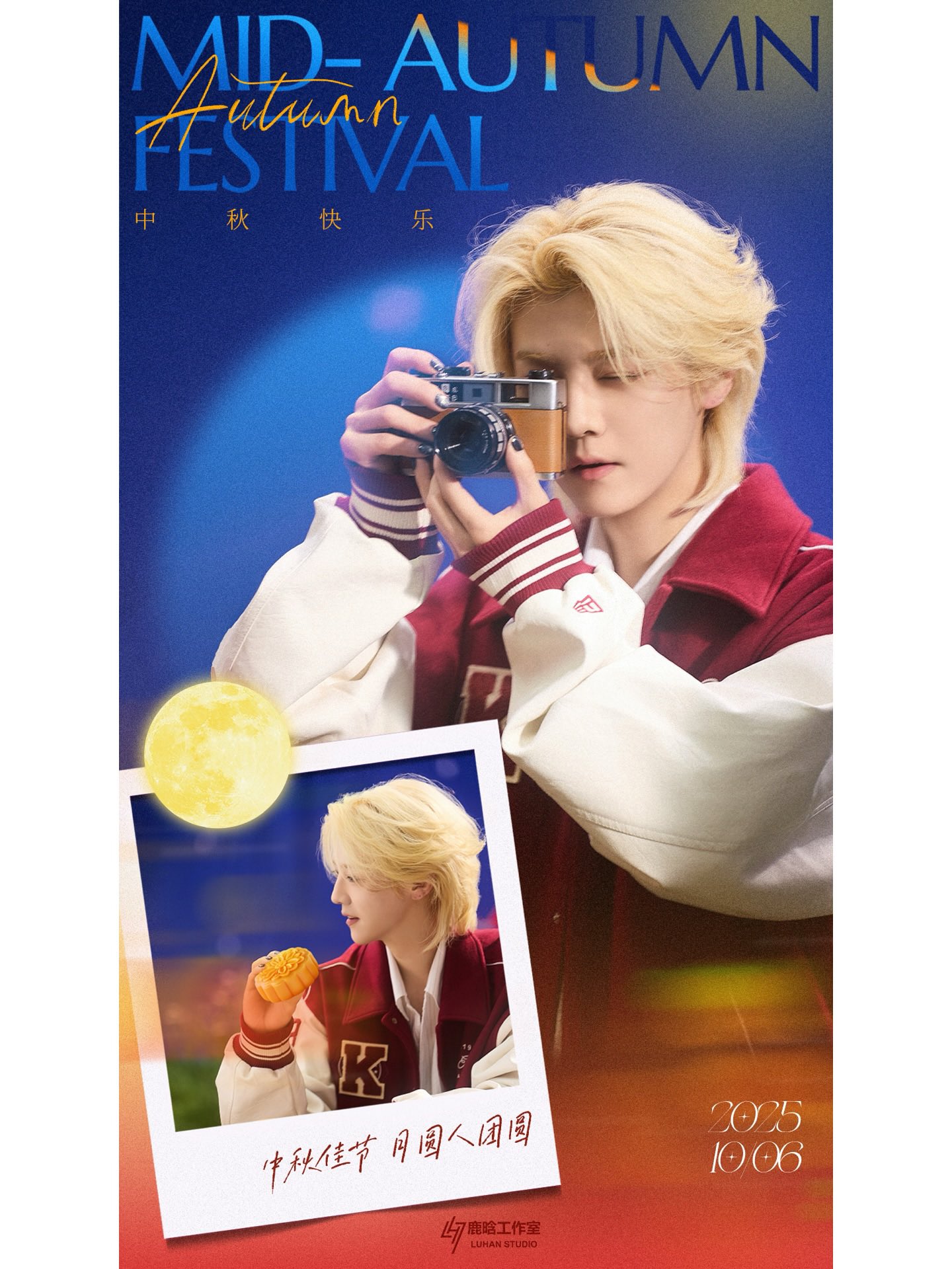 Luhan 鹿晗 (@7LuHanM.Official) • Facebook