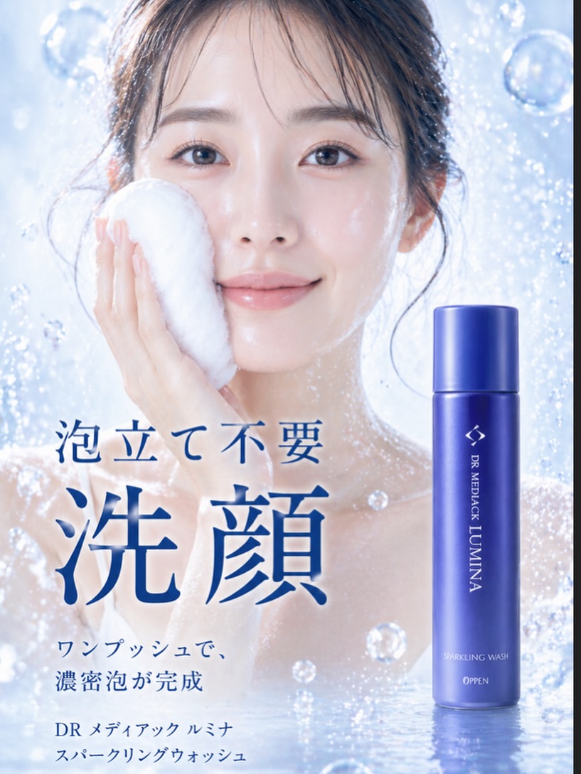 OPPEN オッペン化粧品 | Suita-shi Osaka