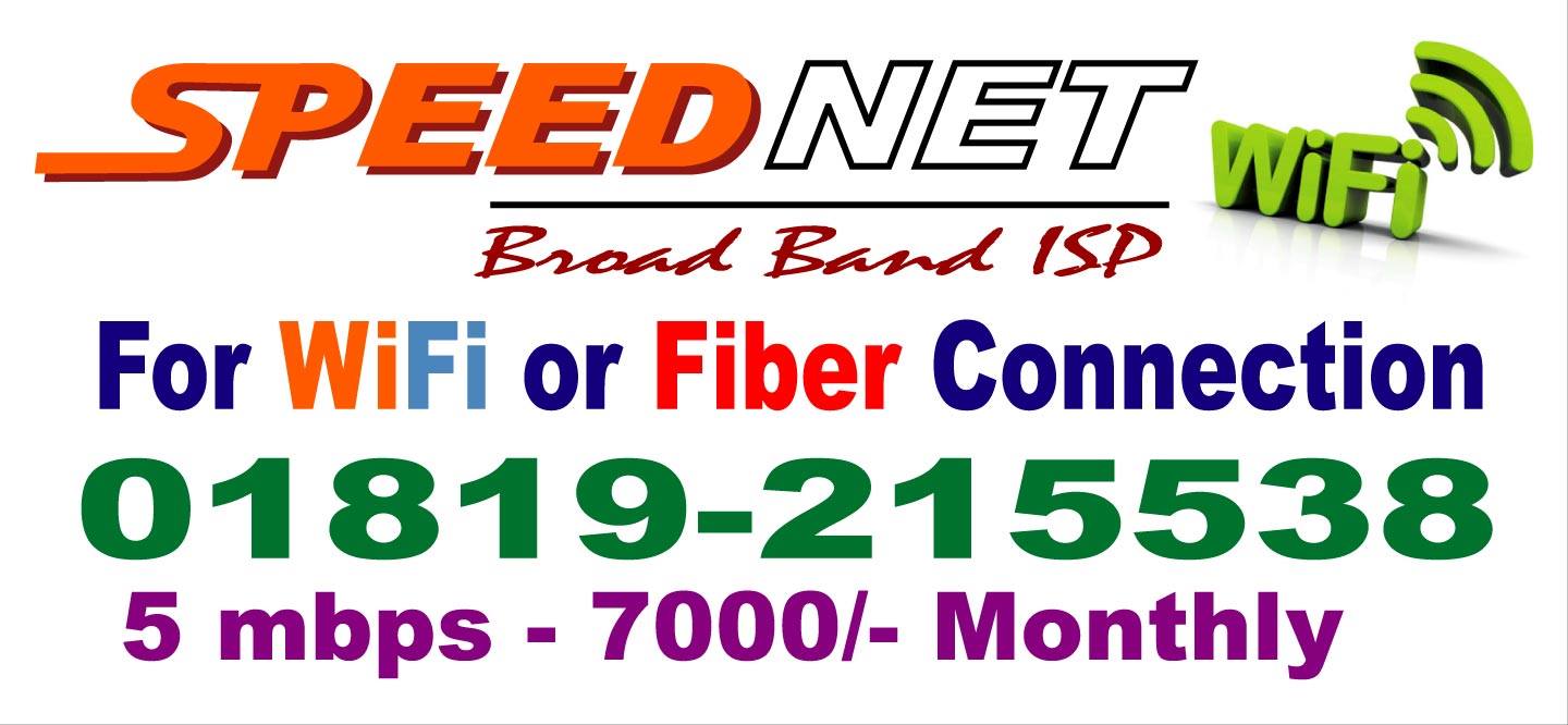 Speednet Broadband ISP