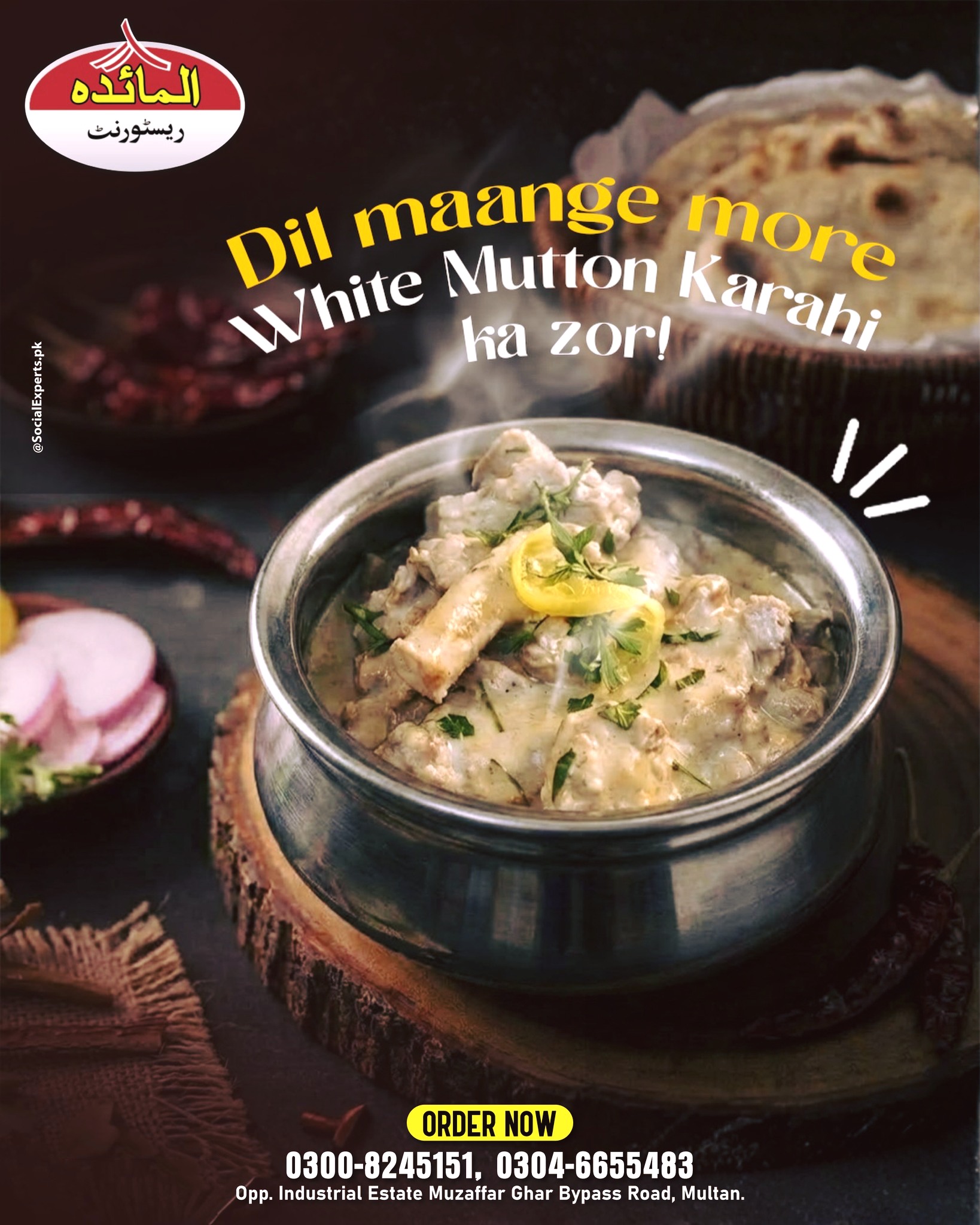 al-maidah-dil-maange-more-white-mutton-karahi-ka-zor-is-reel