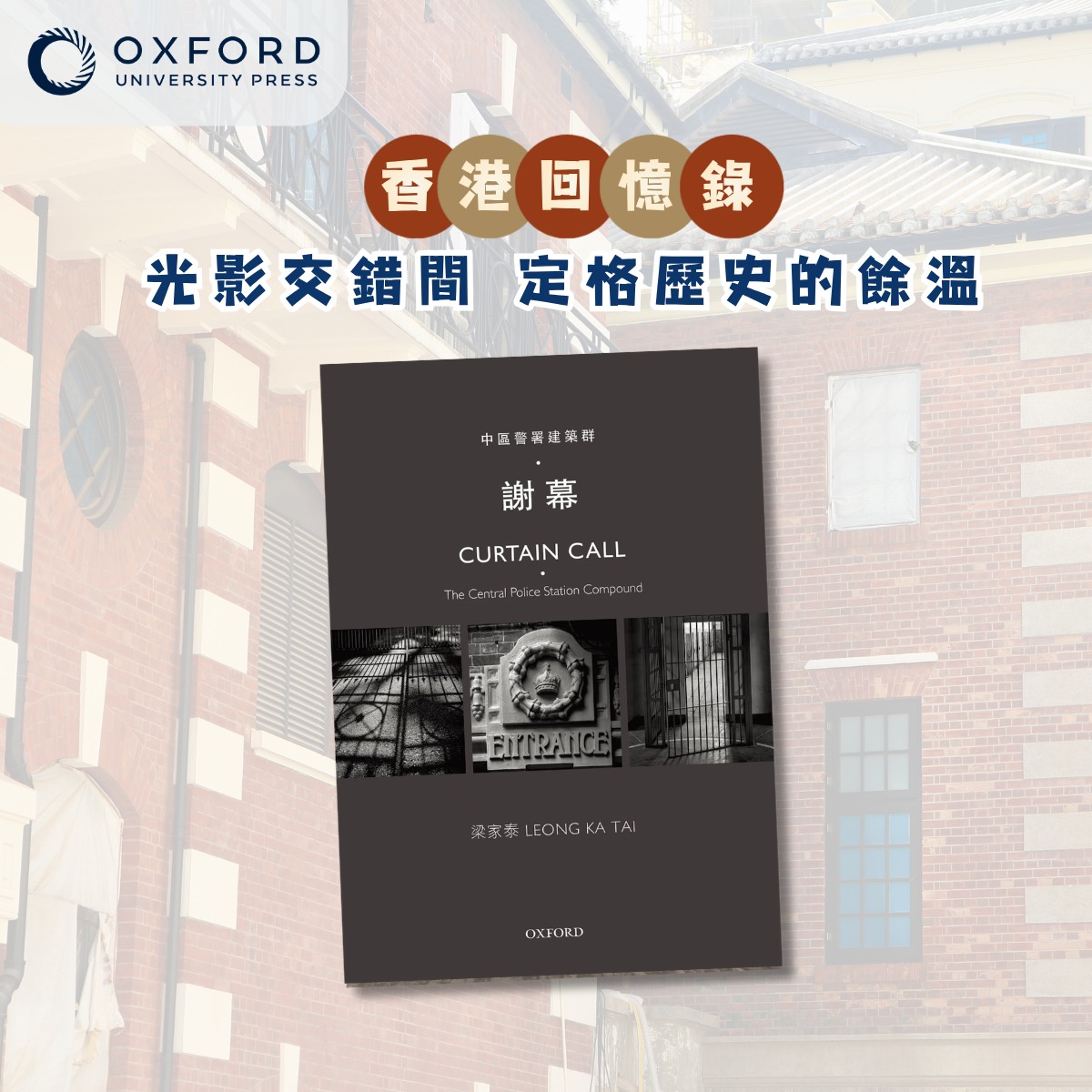 新書上架】最後的貴族(第三十刷精裝紀念版) /其實，不論貴賤或成敗，人 