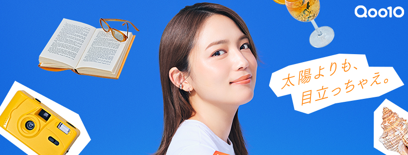 Qoo10 Japan (@Qoo10Japan) • Facebook
