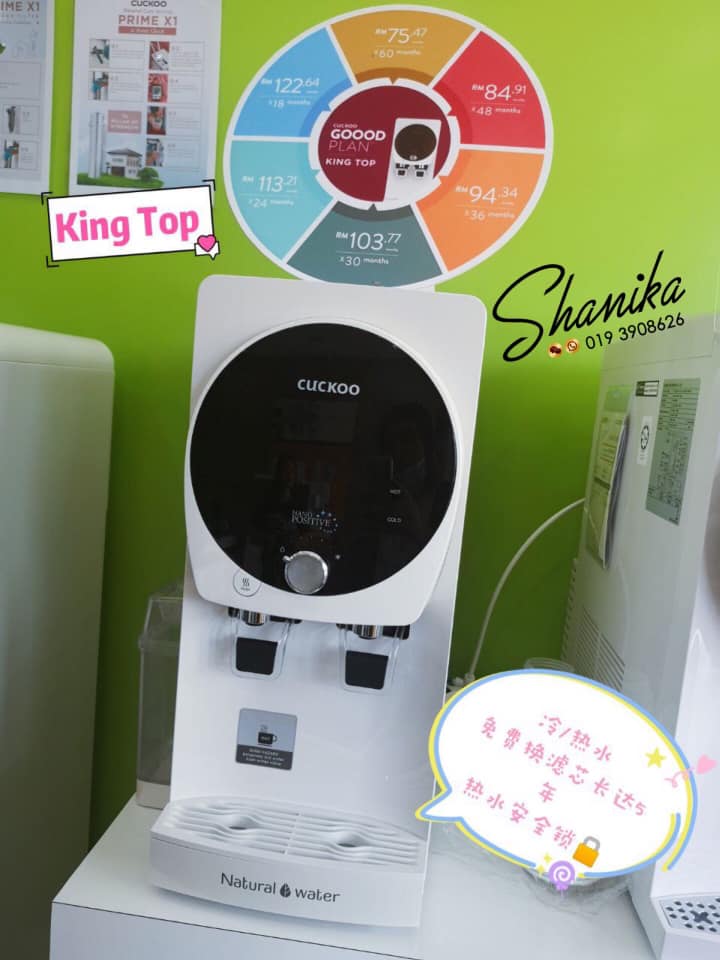 Cuckoo King Top