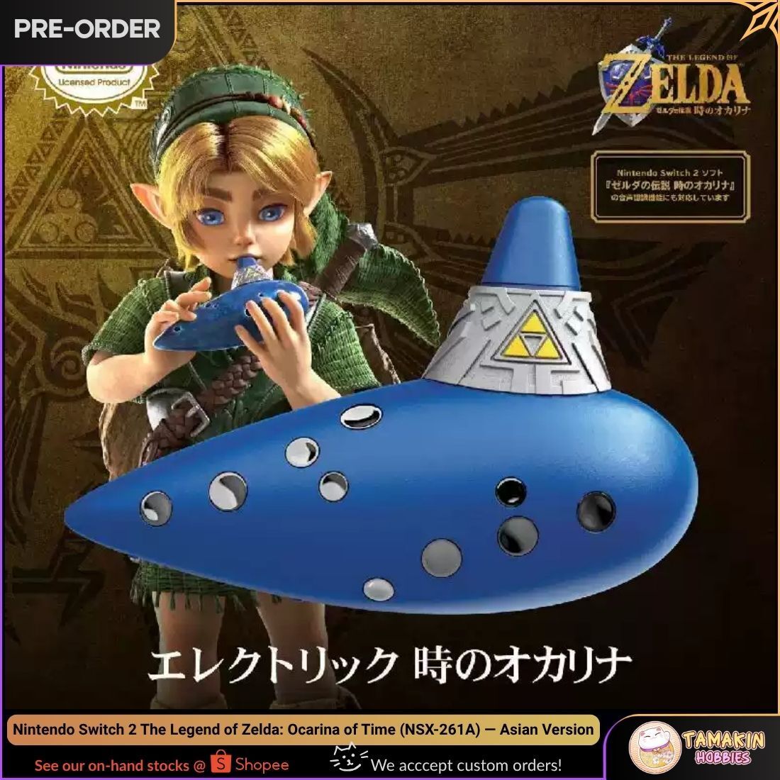 The Legend of Zelda: Ocarina of Time Nintendo Switch pre-order at