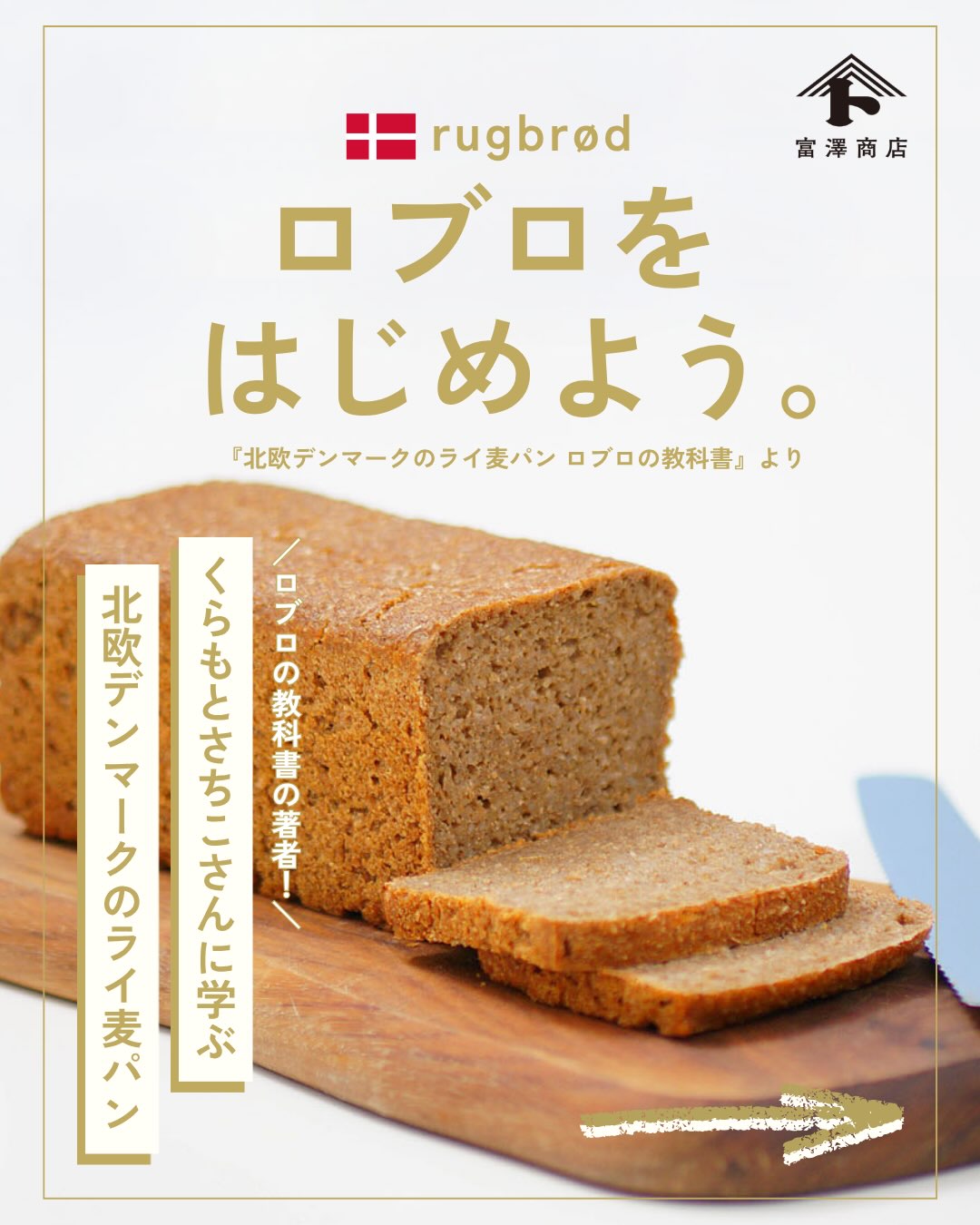 株式会社 - 【マロンプリンのレシピ】﻿ こんにちは、TOMIZです