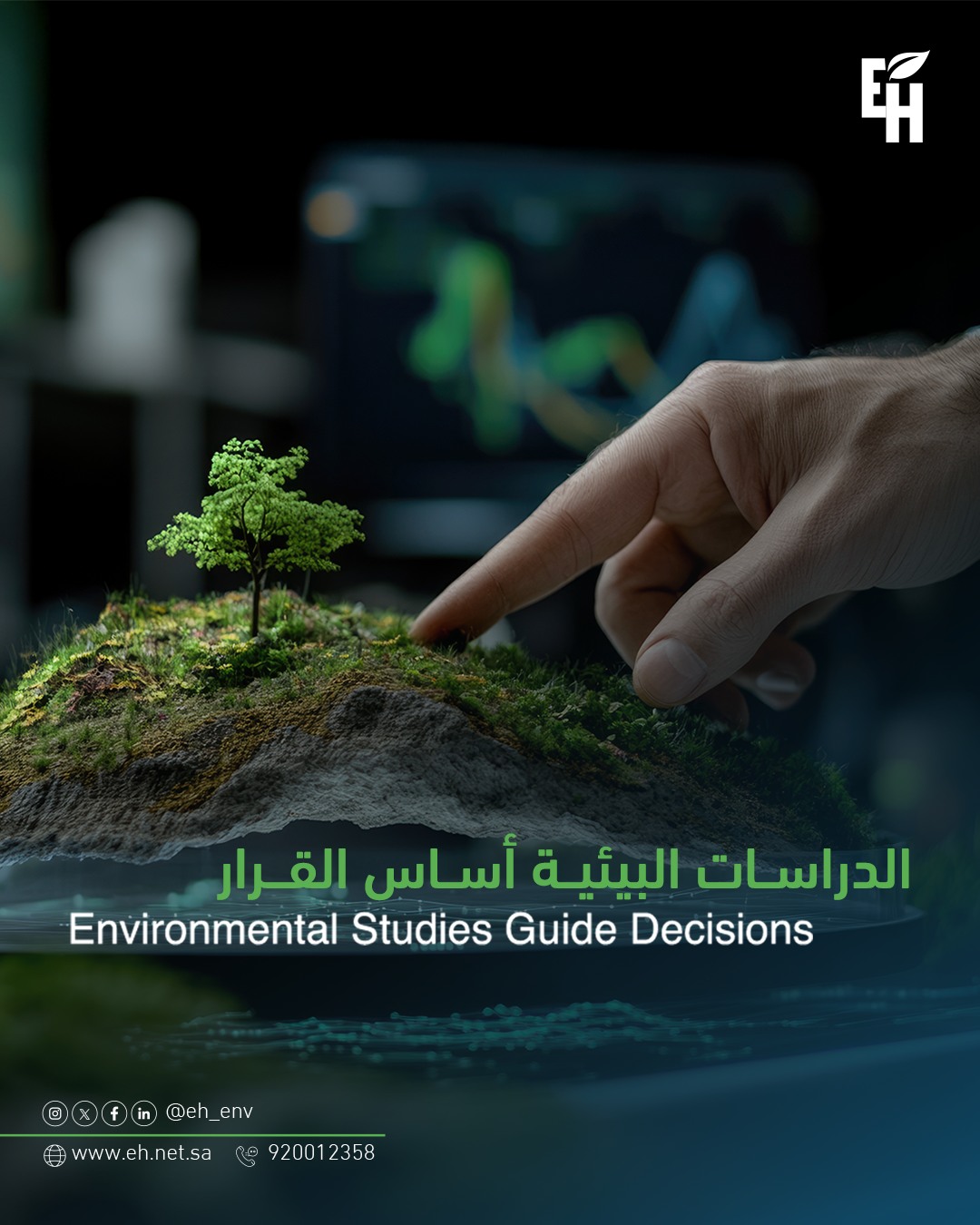 environmental