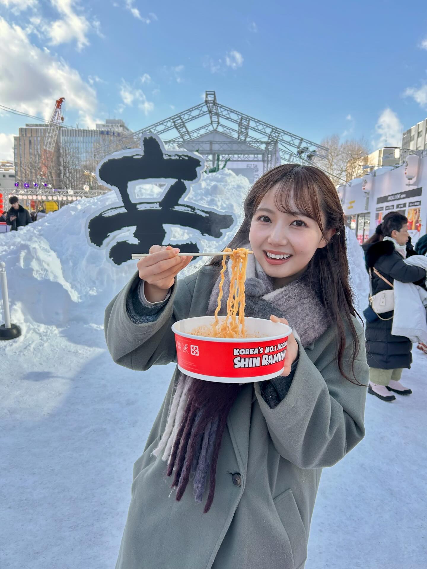 イチオシ！ - 2/4(水)の#イチオシ ‼︎は きょうからスタートした... | Facebook