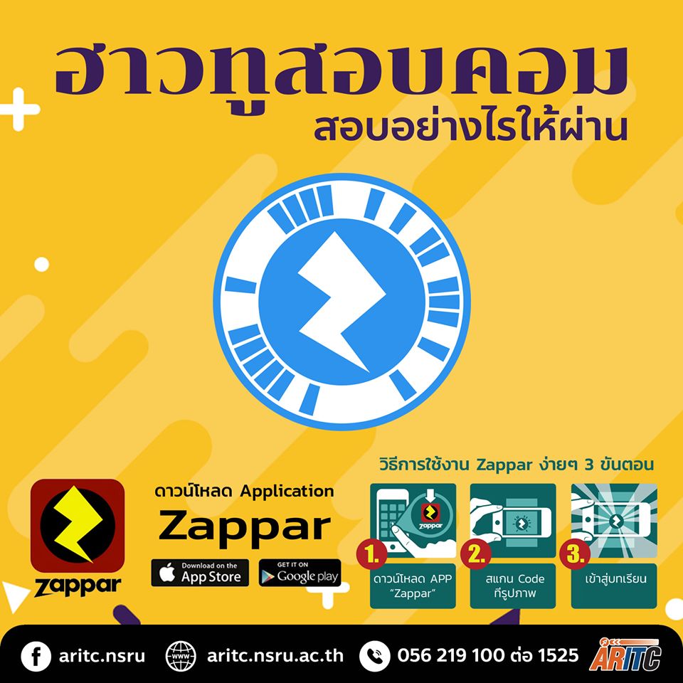 จะสอบทั้งที่ จะให้ดีเตรียมพร้อมไว้ก่อน สอบ Microsoft Word อย่างไร? ให้ ...
