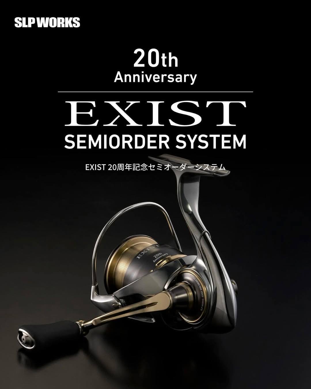 ✨DAIWA 20周年限定版EXIST✨ DAIWA SLP20周年限量EXIST開始預購