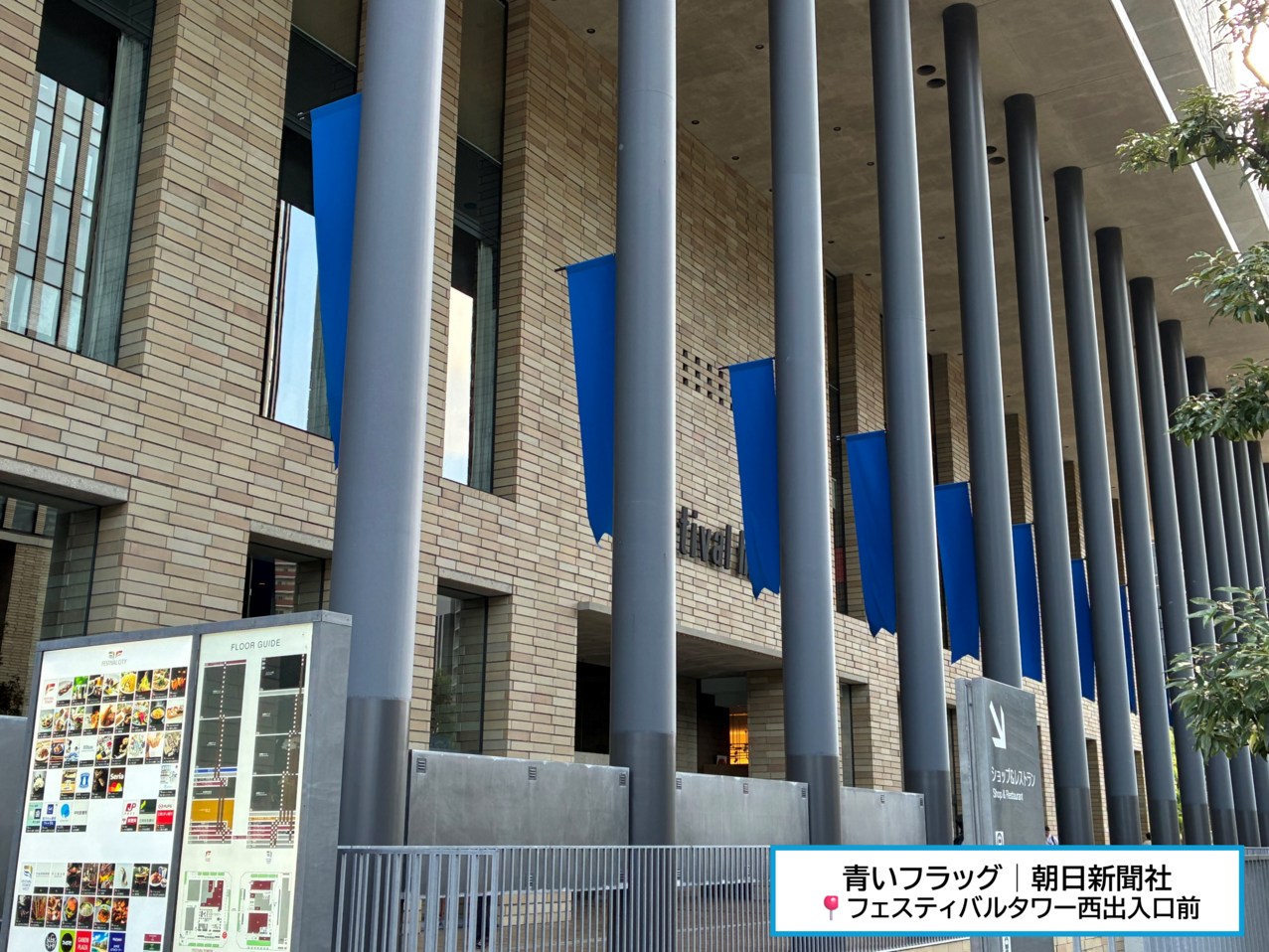 新丸山発電所の改良工事を紹介します✨＃みずいろネット】 みなさん