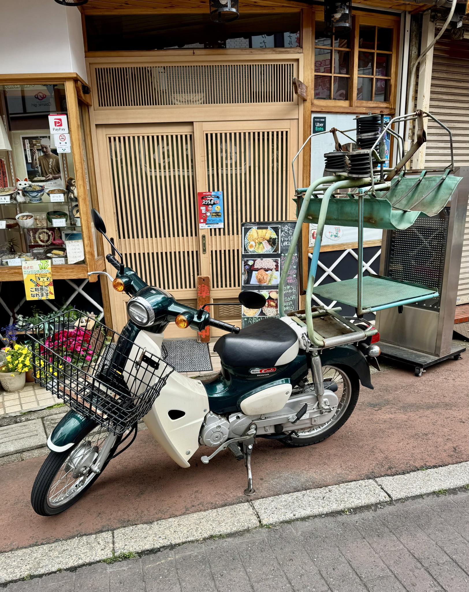 What is the appropriate response to a Japanese delivery request?