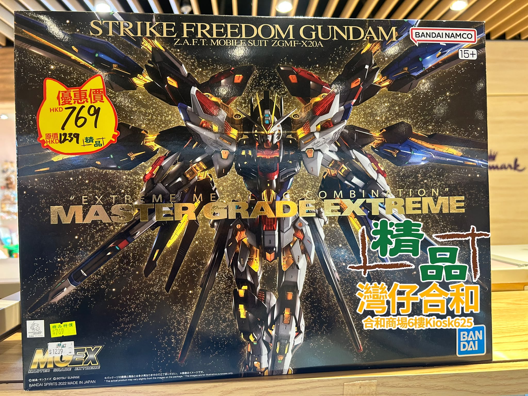 ?CCSTOYS《鐵魄》最新年度重磅作? ⚡️《究極斷空我（Ultimate 