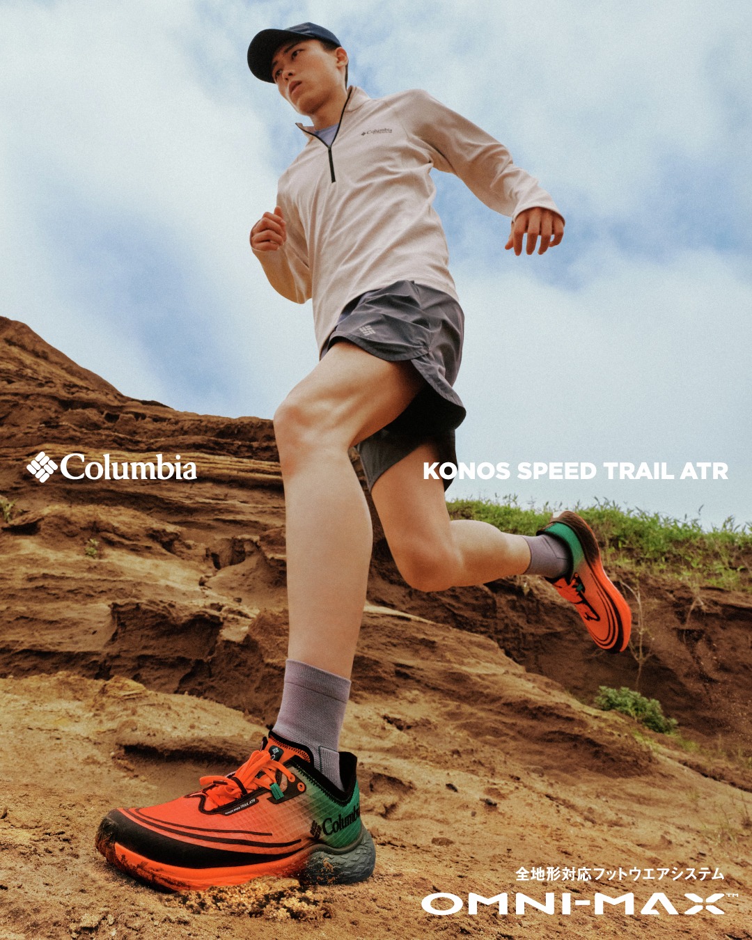Columbia - Columbia×Carpコラボバックパック登場！ 柔らかく汚れに