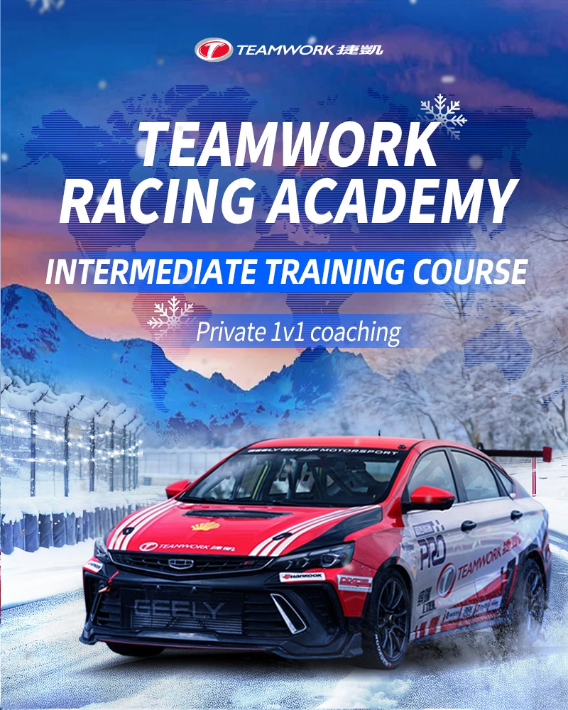 Teamwork Motorsport 捷凱車隊 - 2018 TCR China Season Preview will be hosted ...