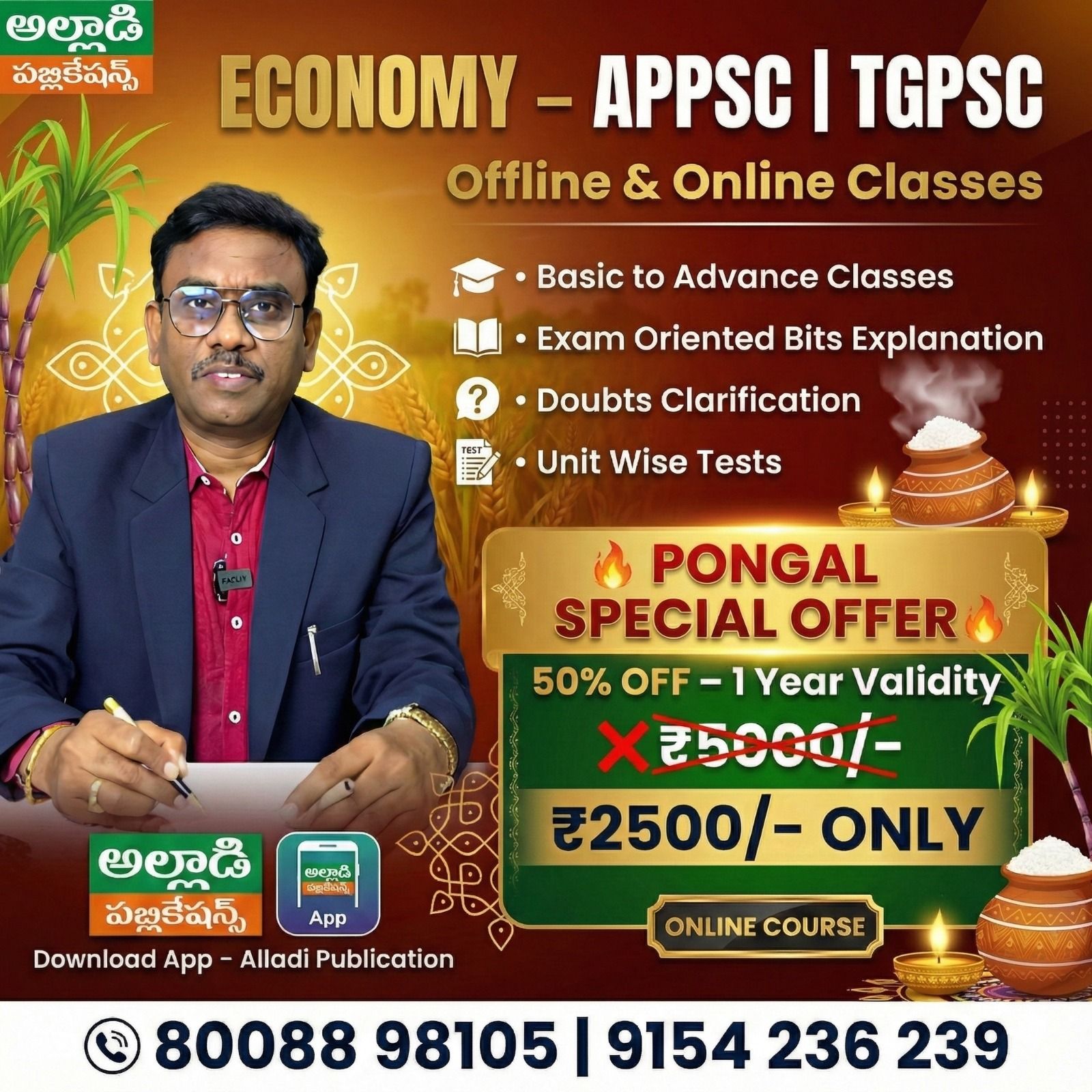 Alladi IIT Academy | Hyderabad Shah Guda