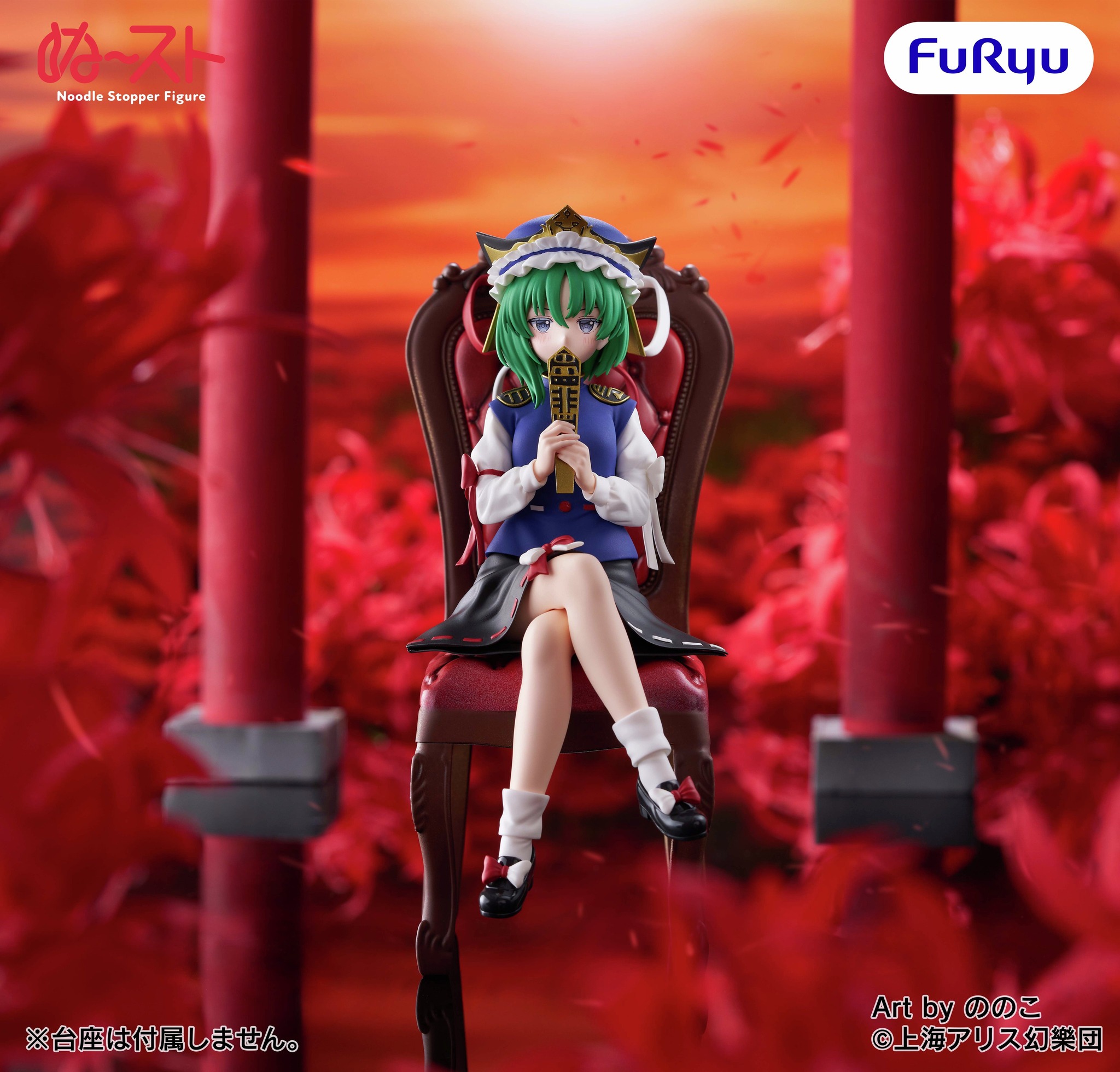 Galholic Nanaho figure release details