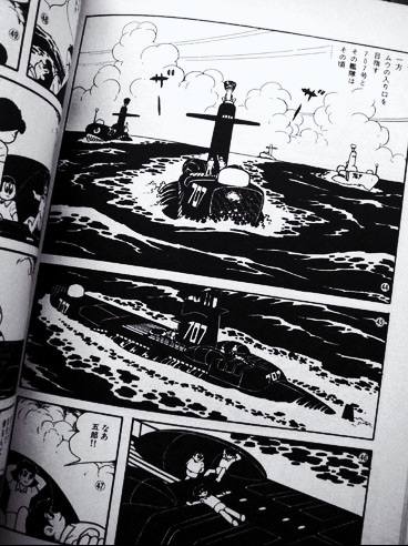 サブマリン707 小沢さとる 作 1963〜65年 週刊少年サンデー連載 太平洋