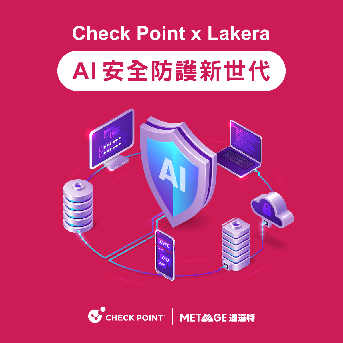 MetaAge 邁達特 - 聚碩科技董事長 | 李昌鴻 | Facebook