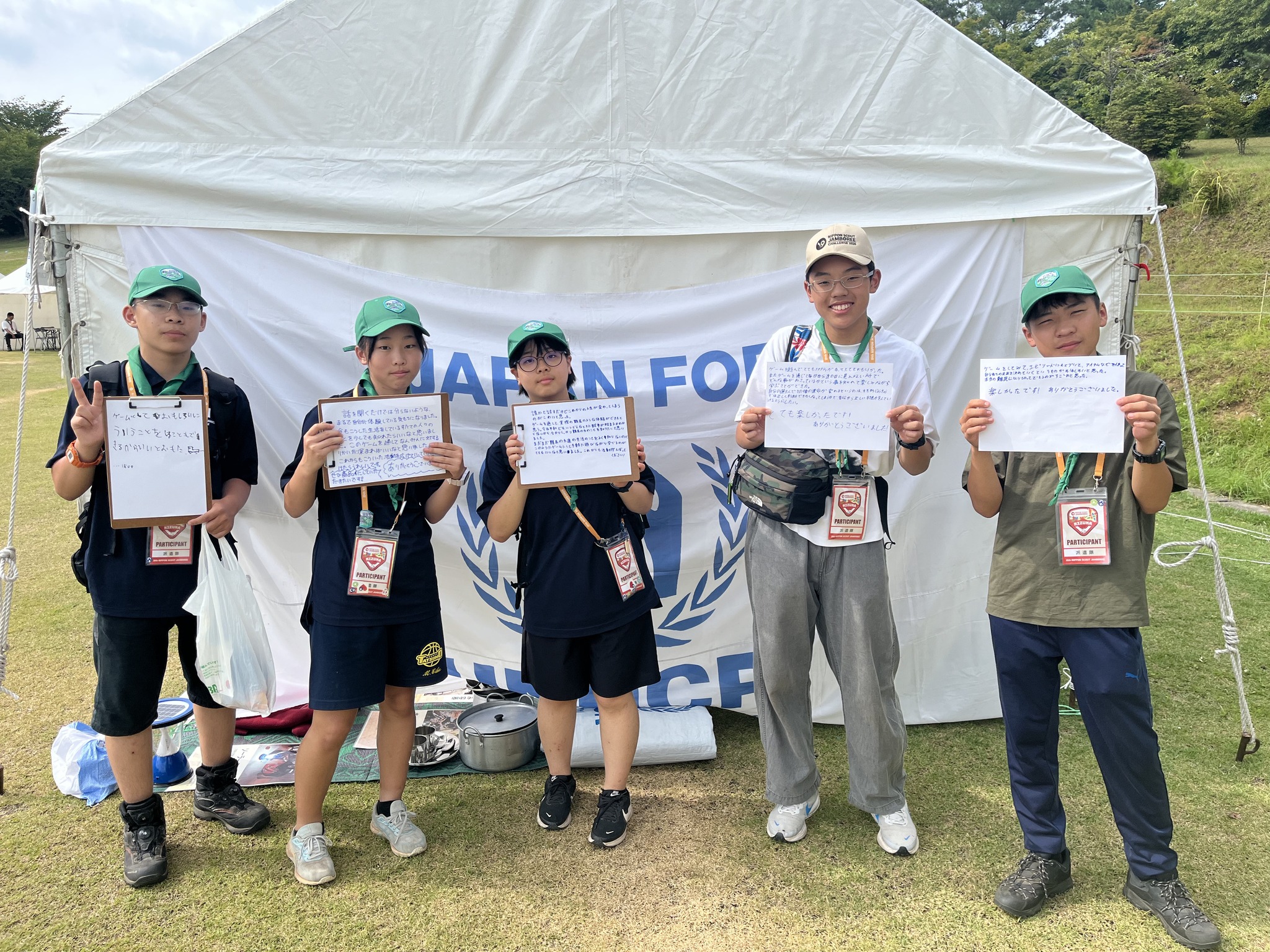 公益財団法人ボーイスカウト日本連盟 - 新制服の特設ページOPEN! 新