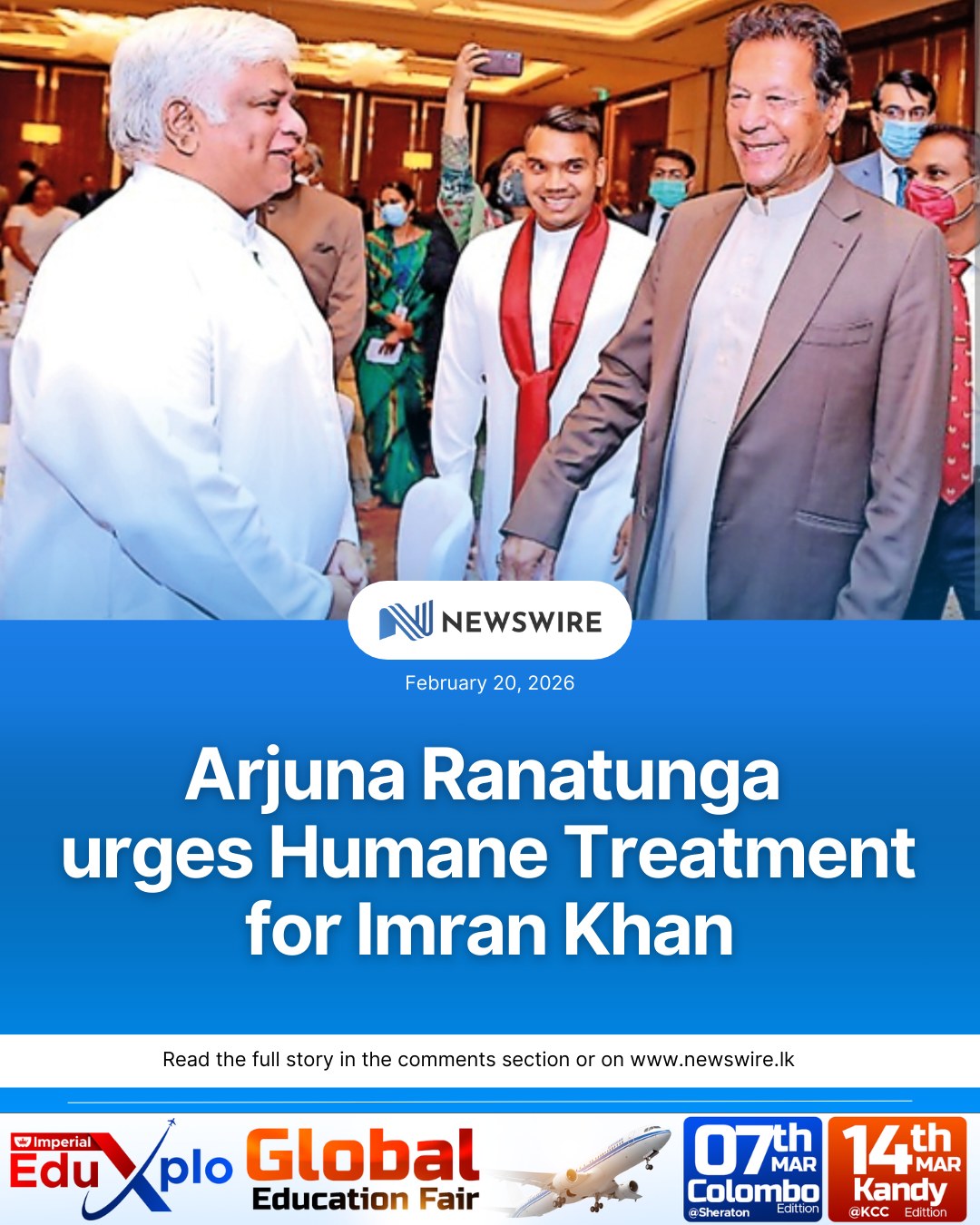 Newswire - Former Sri Lanka captain Arjuna Ranatunga has... | Facebook