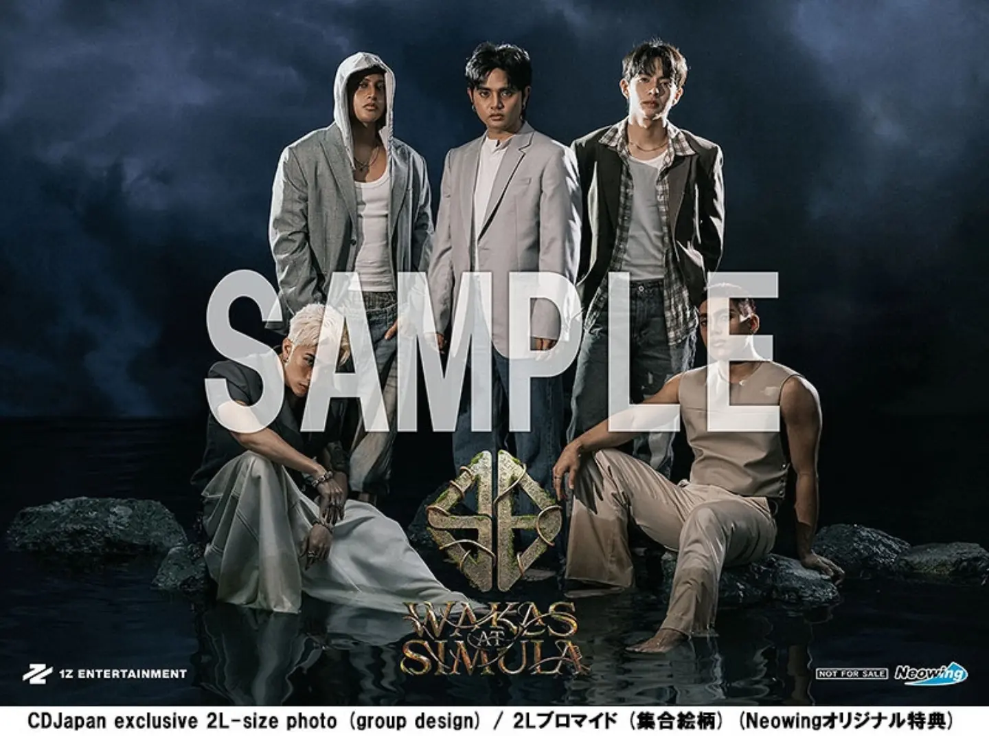 CDJAPAN - Pre-order available. anan August 24, 2022 Issue [Cover