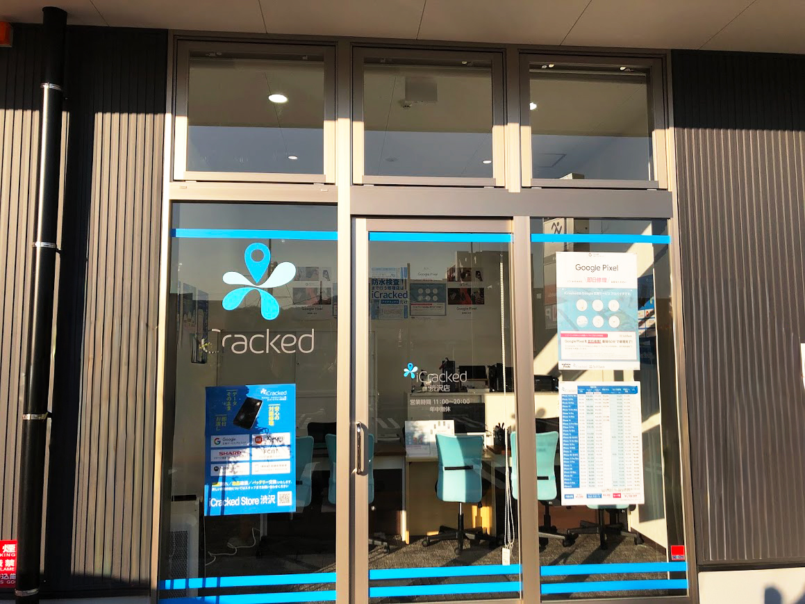 2026年2月1日（日）、神奈川県秦野市にスマートフォン修理店「iCracked