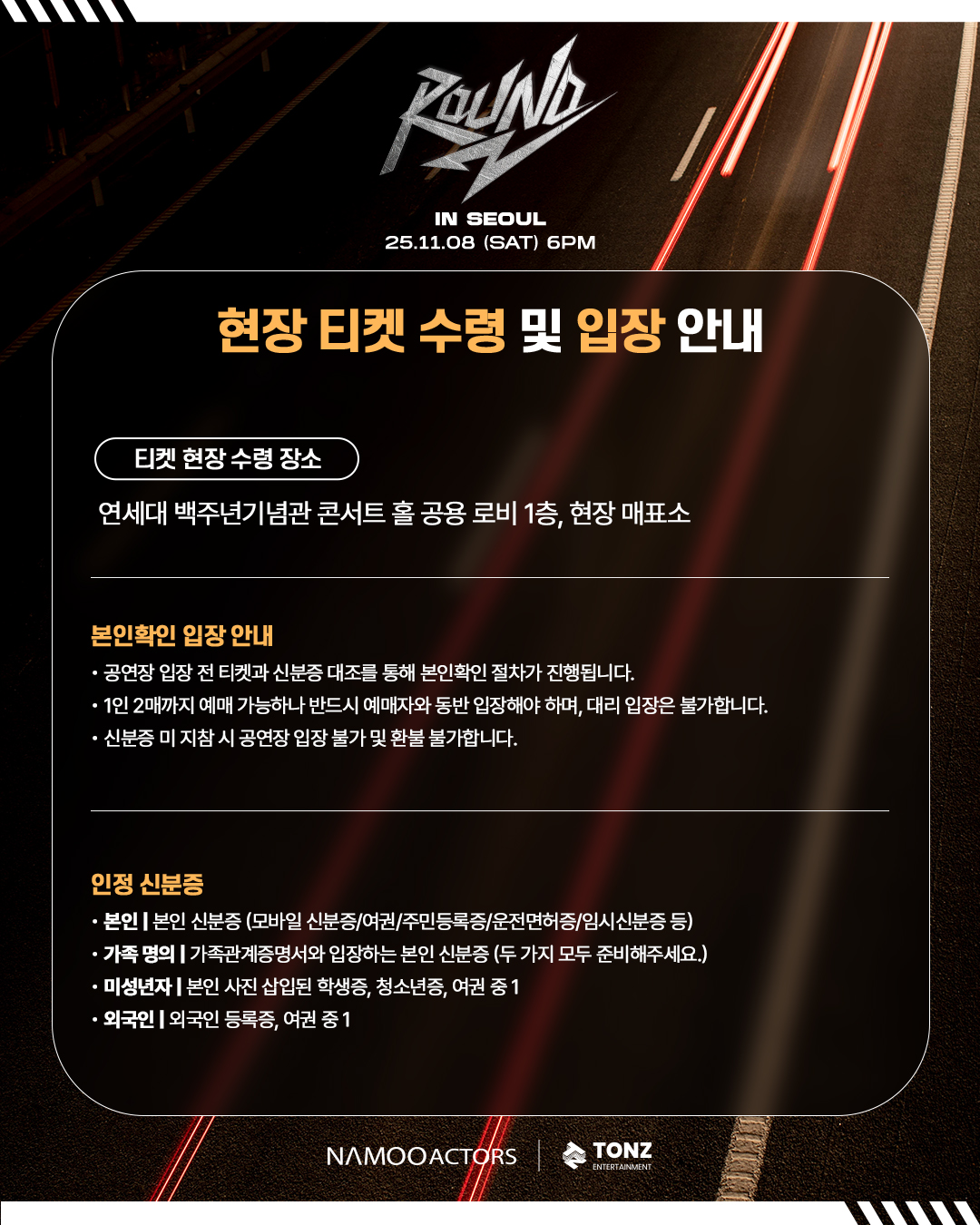 Tonz Entertainment | Seoul