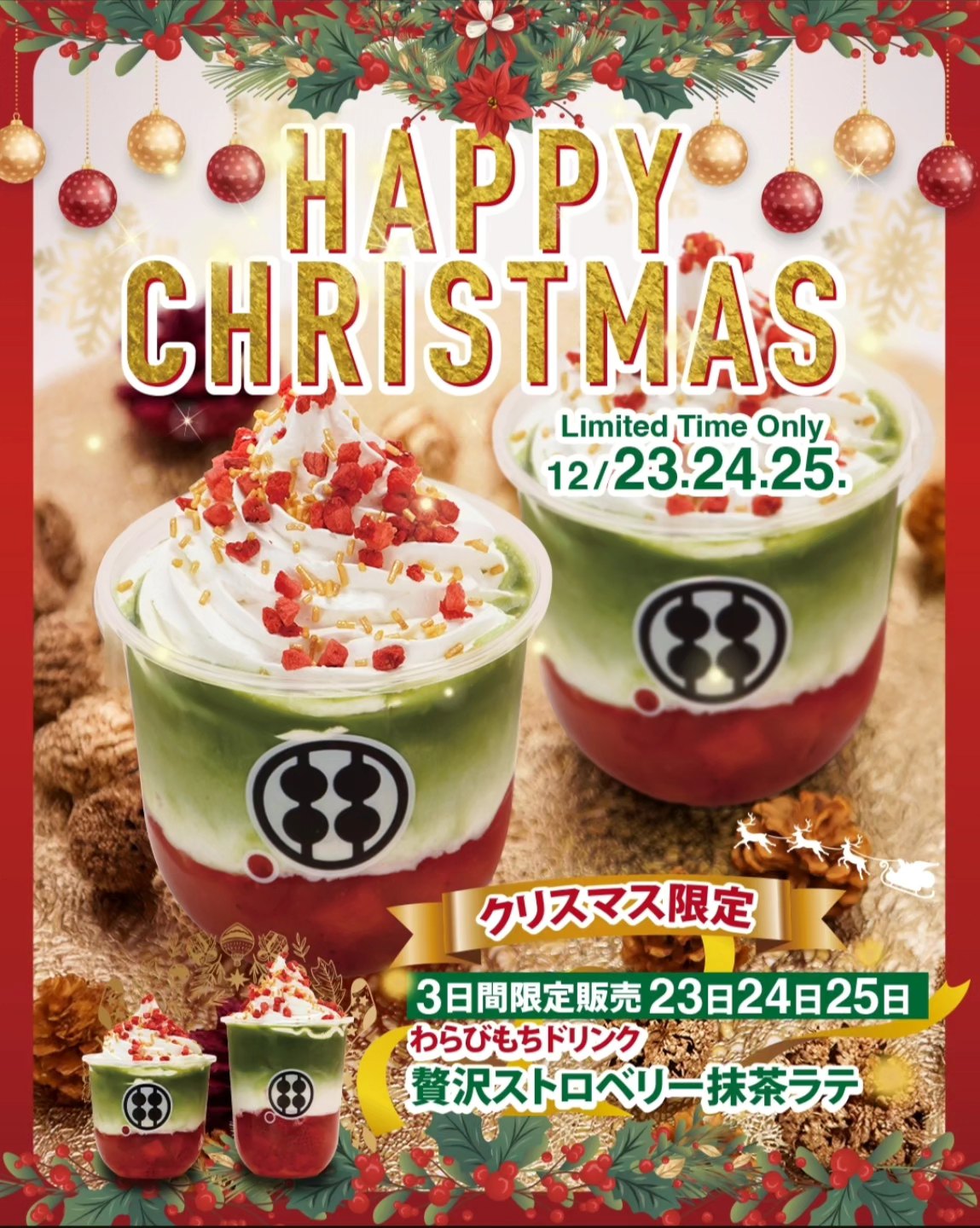 甘味処鎌倉 大阪天満宮前店 | Osaka Osaka