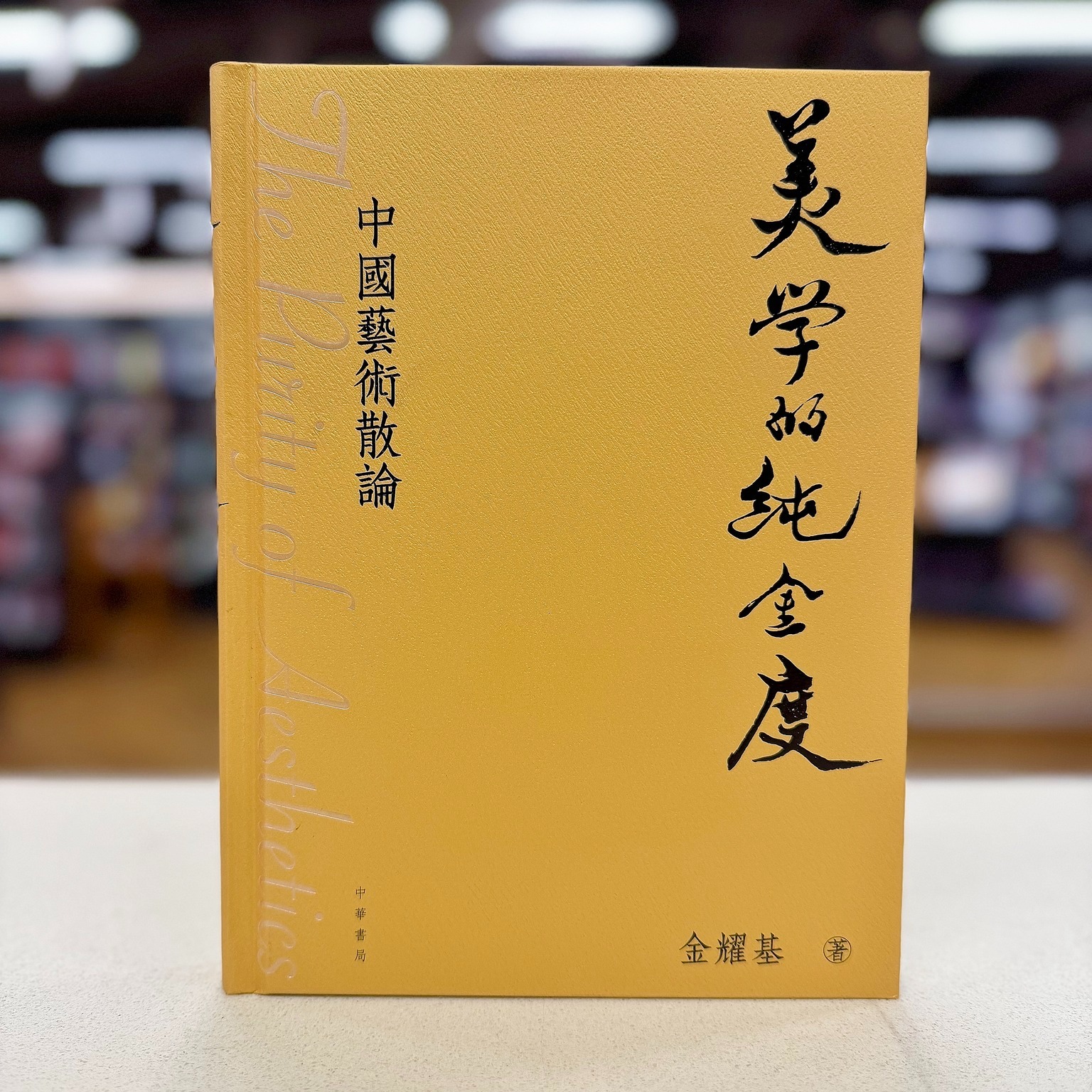 新書推介】 《從閨閣到報館︰中國早期婦女報刊中的女性公共話語（1898