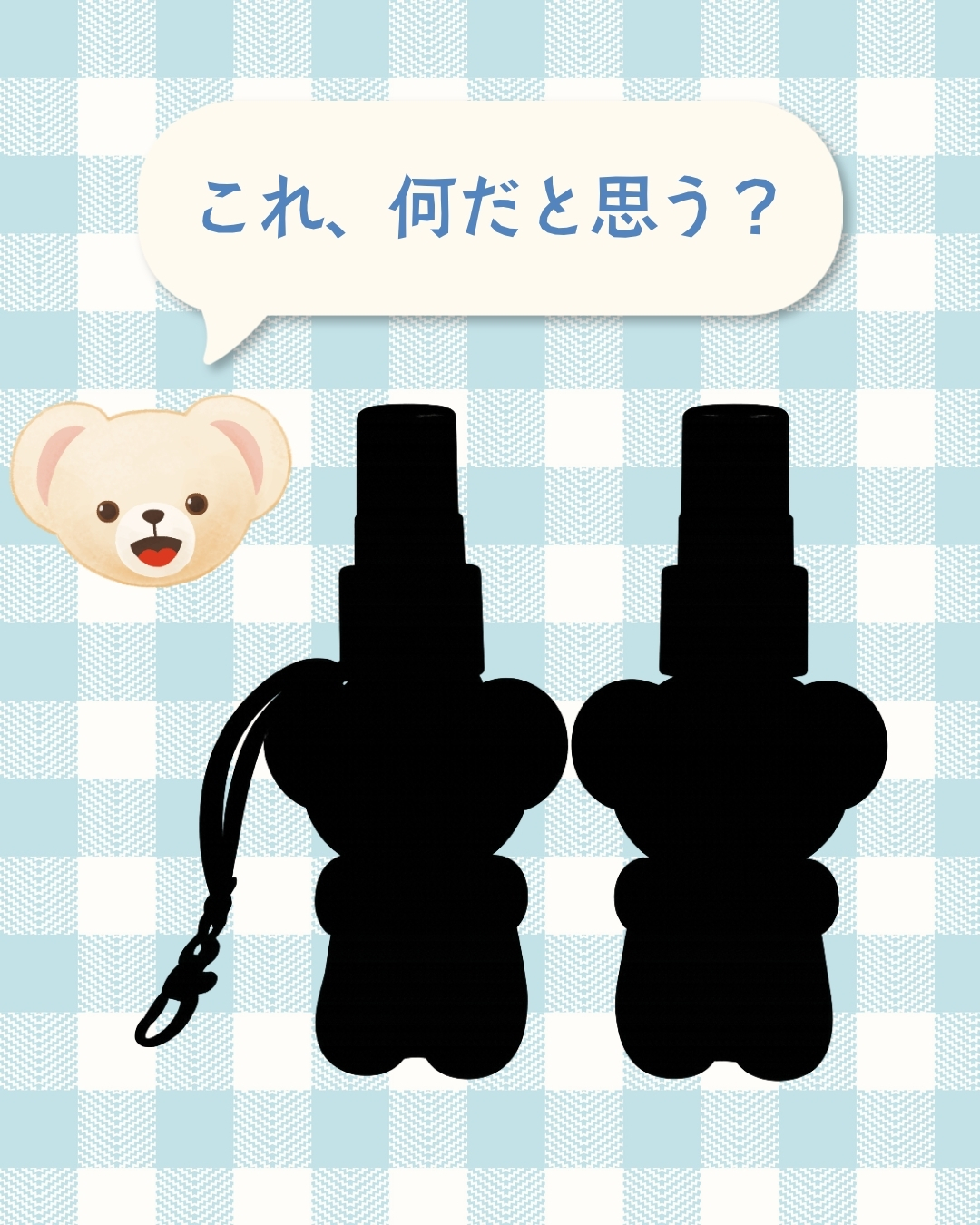 ファーファ - 【お知らせ】 ファーファぬいぐるみ付セットのぬいぐるみ