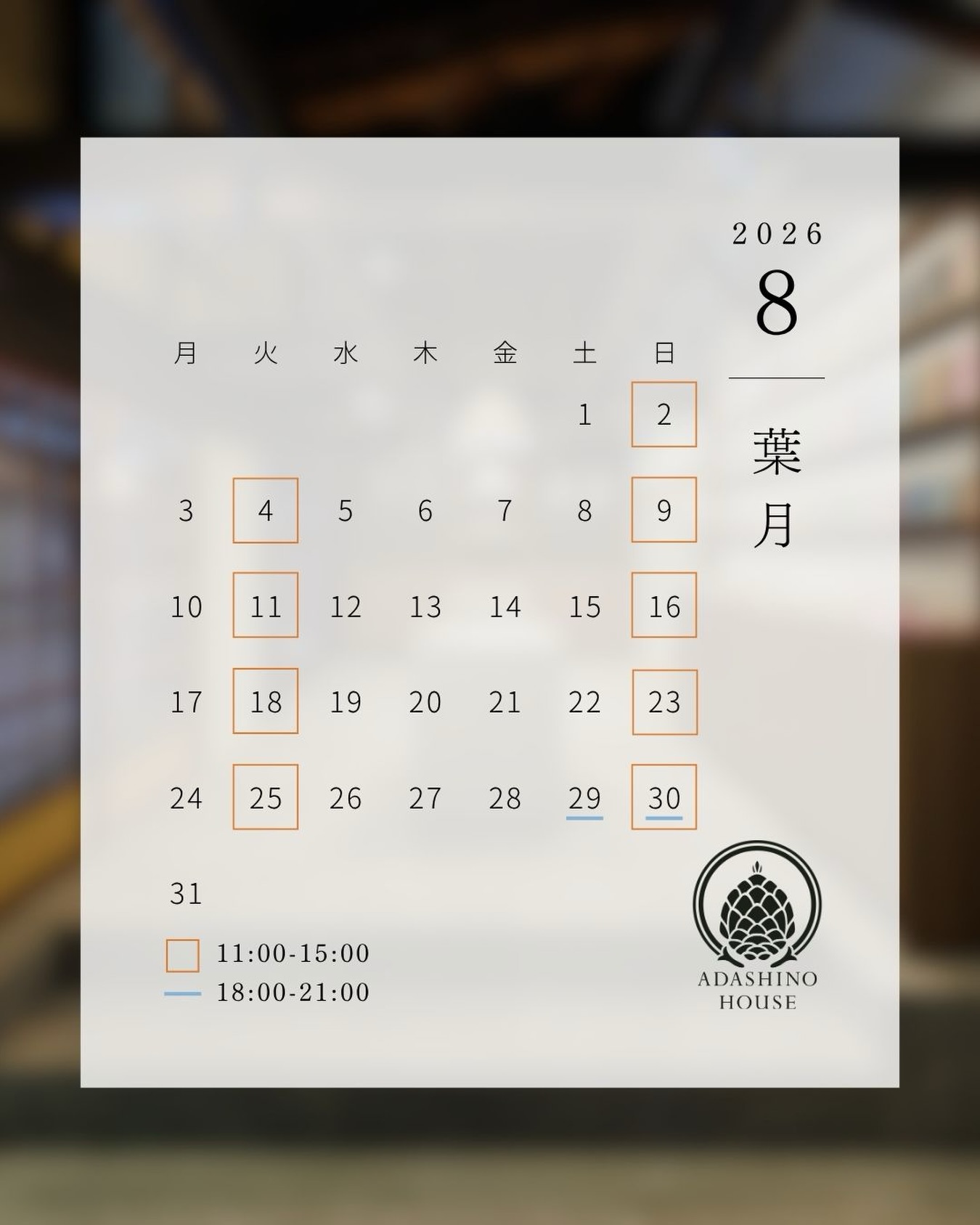京文具 尚雅堂 - 京文具 尚雅堂 added a new photo.