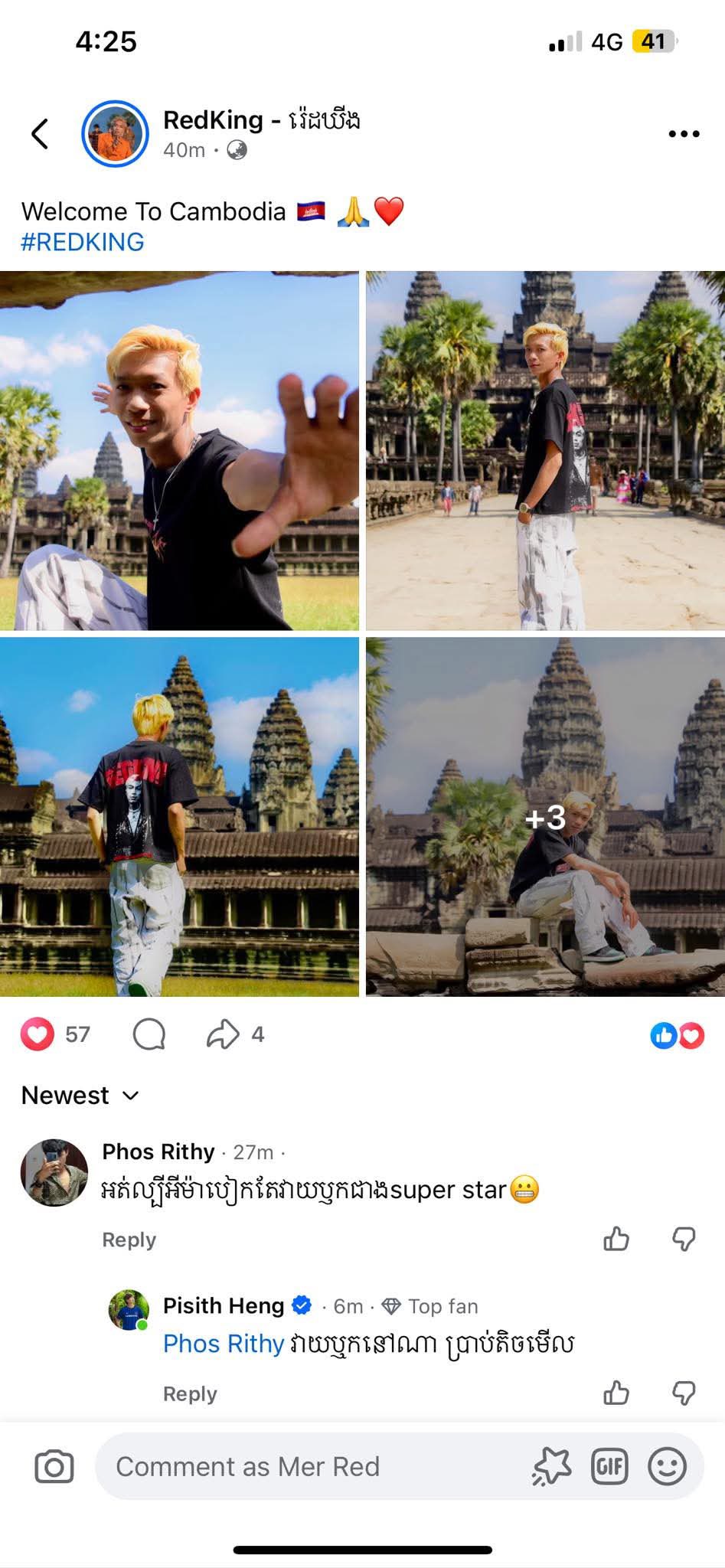 RedKing - រ៉េដឃីង | Fuji-shi Shizuoka