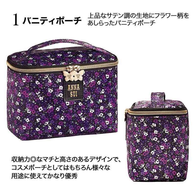 【ANNA SUI】化粧小物5点セット ANNA SUI】化粧小物5点セット ANNA SUI」お花缶ケース＆美眉ケア5点