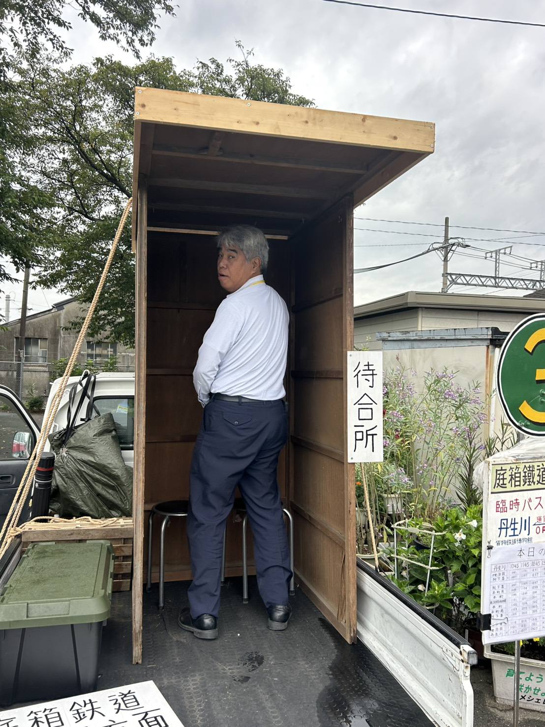 なごや市電車両保存会 Facebook ！
