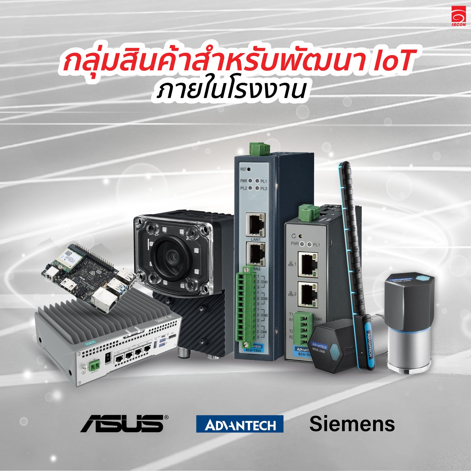 IBCON - 4U Rackmount Computer คอมพิวเตอร์ที่ถูกออกแบบมาให้สามารถติดตั้ง ...