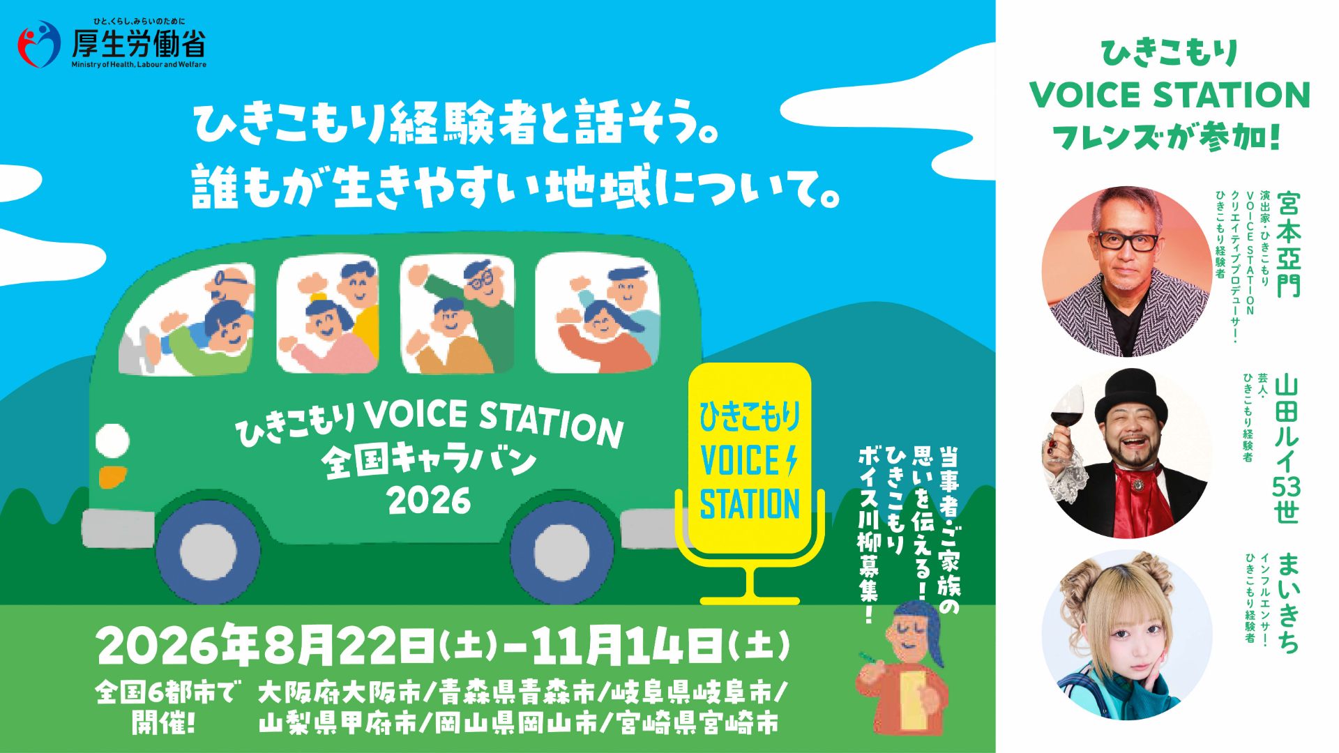 厚生労働省 - 【知っていますか？熱中症の応急処置】 #熱中症 が疑