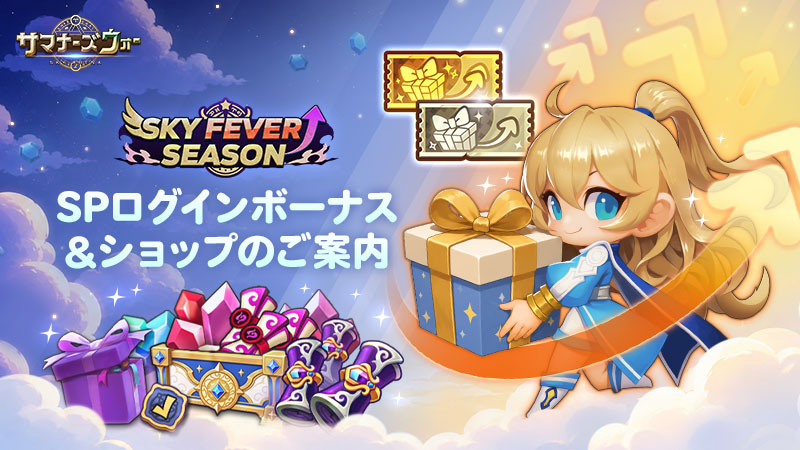 サマナーズウォー (Summoners Wars) (@JPSummonersWar) • Facebook