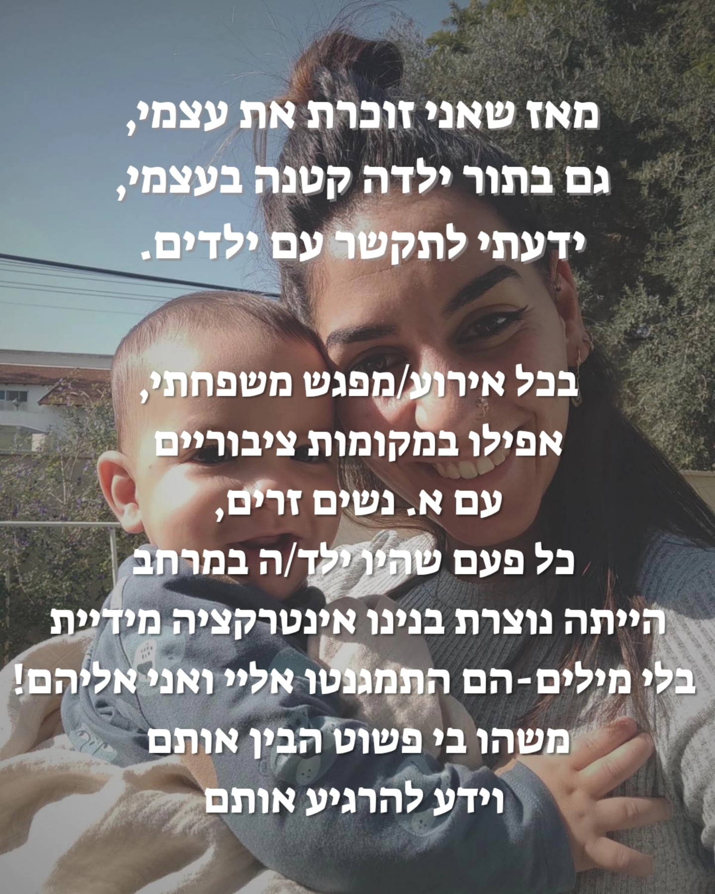 פזי-קפה | Yanuv