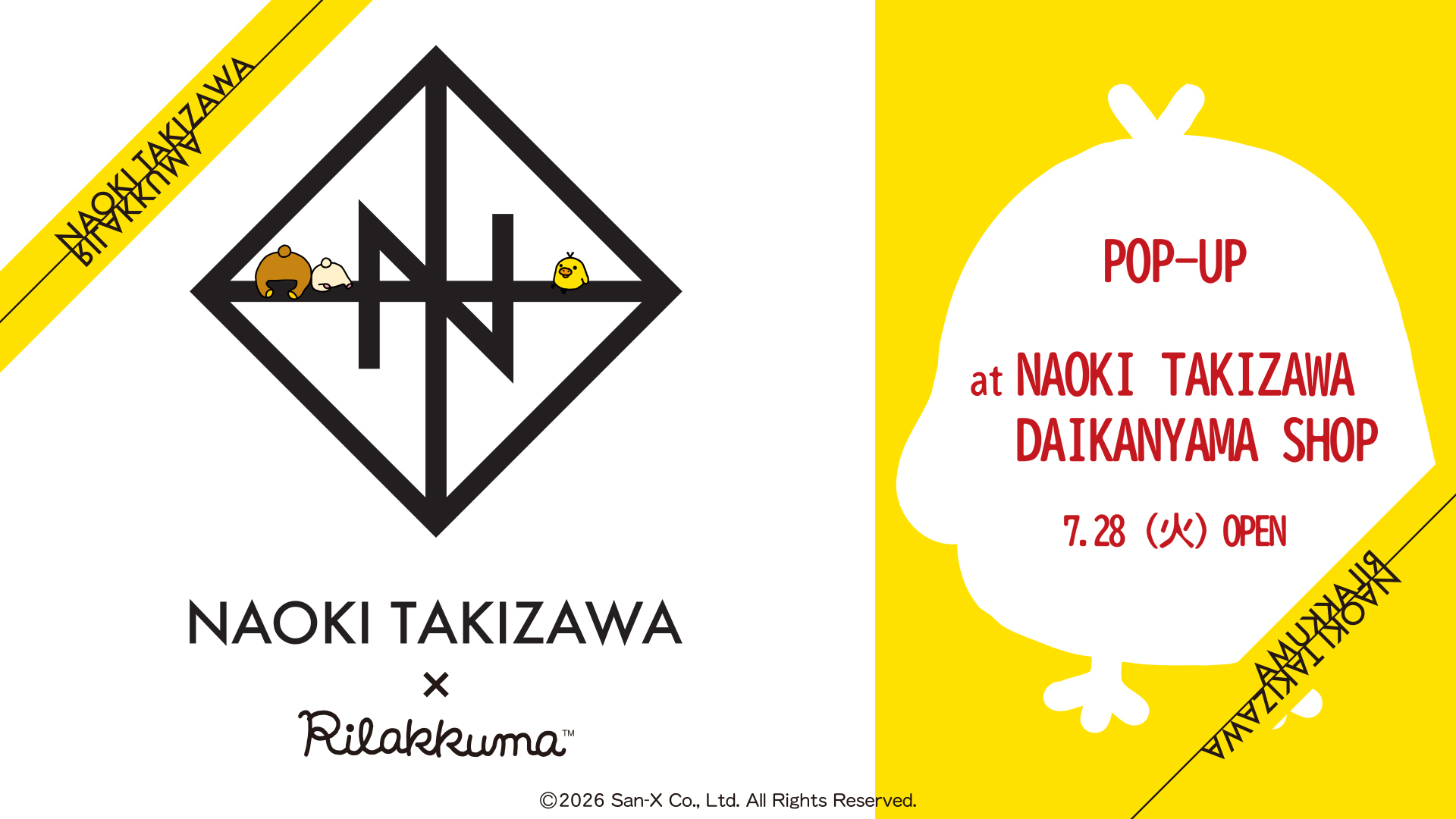 リラックマ Rilakkuma SAN-X added a new - リラックマ Rilakkuma SAN-X