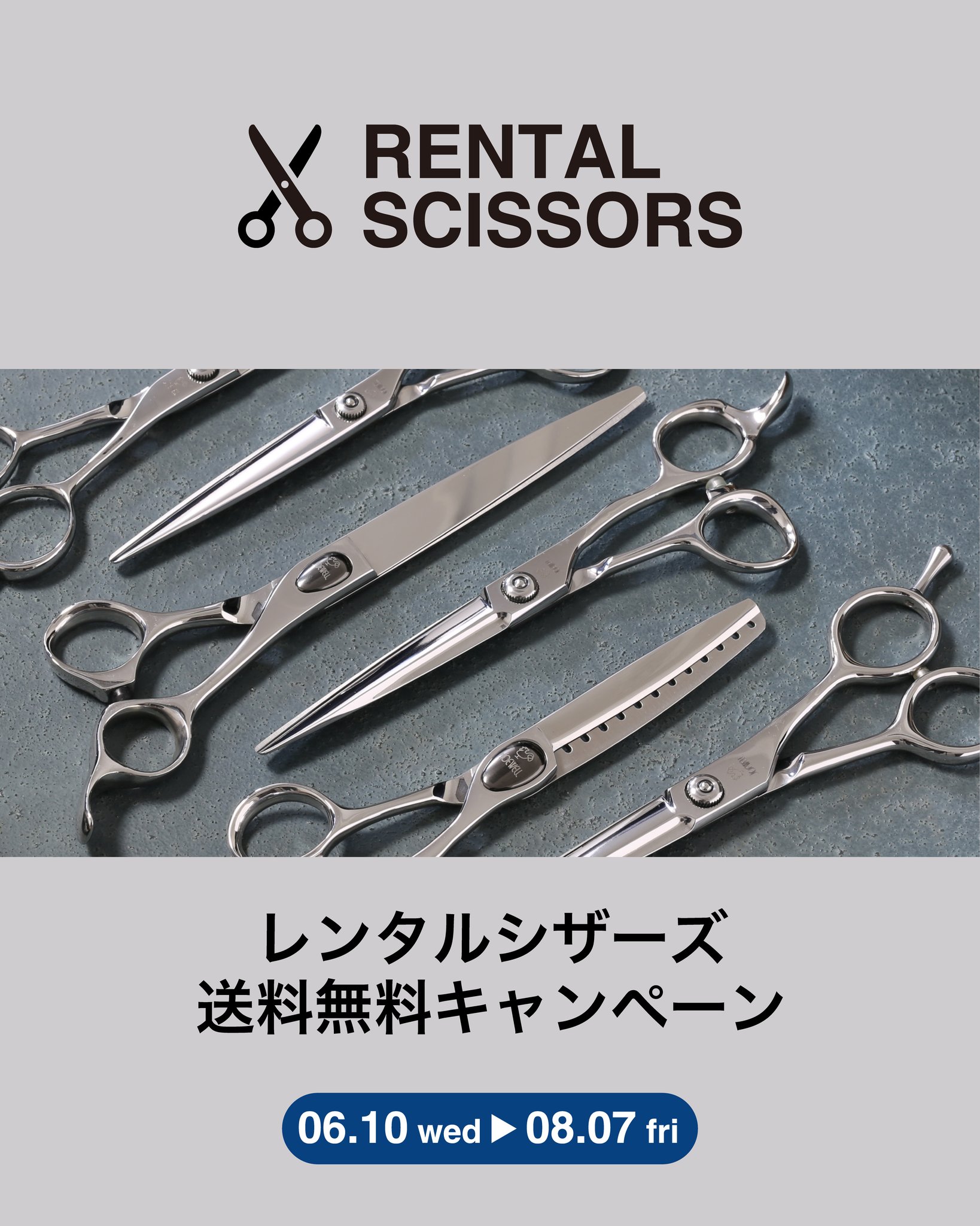 Joewell Scissors (@joewellscissors) • Facebook