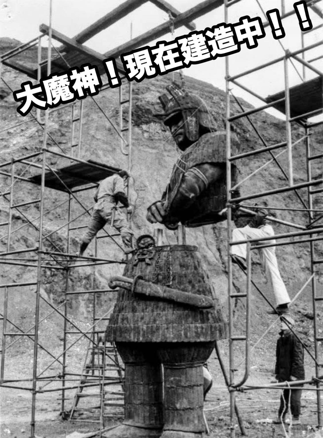 拝借した画像は、昭和41年に大映（現・KADOKAWA）が製作した伝説の特撮