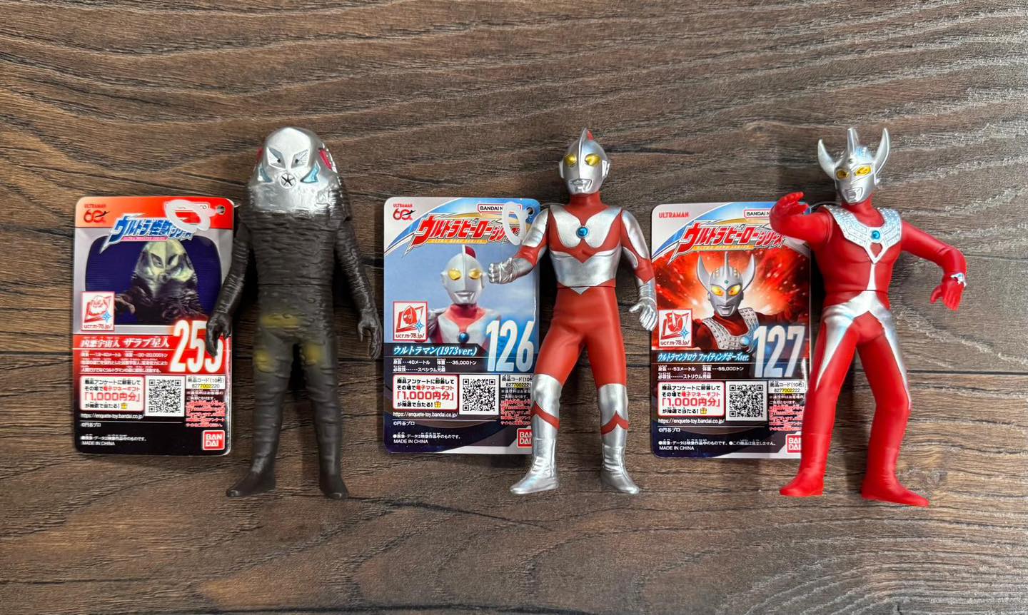 Superman - 本日限定品発売！ テロチルス 激闘カラーVer. ウルトラ大
