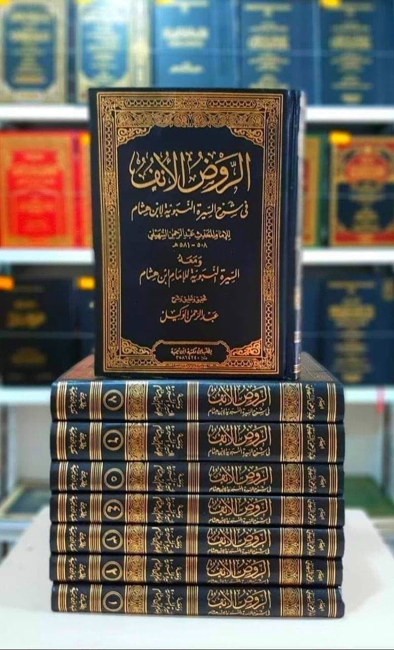 روضة الطالب Beitrage Facebook