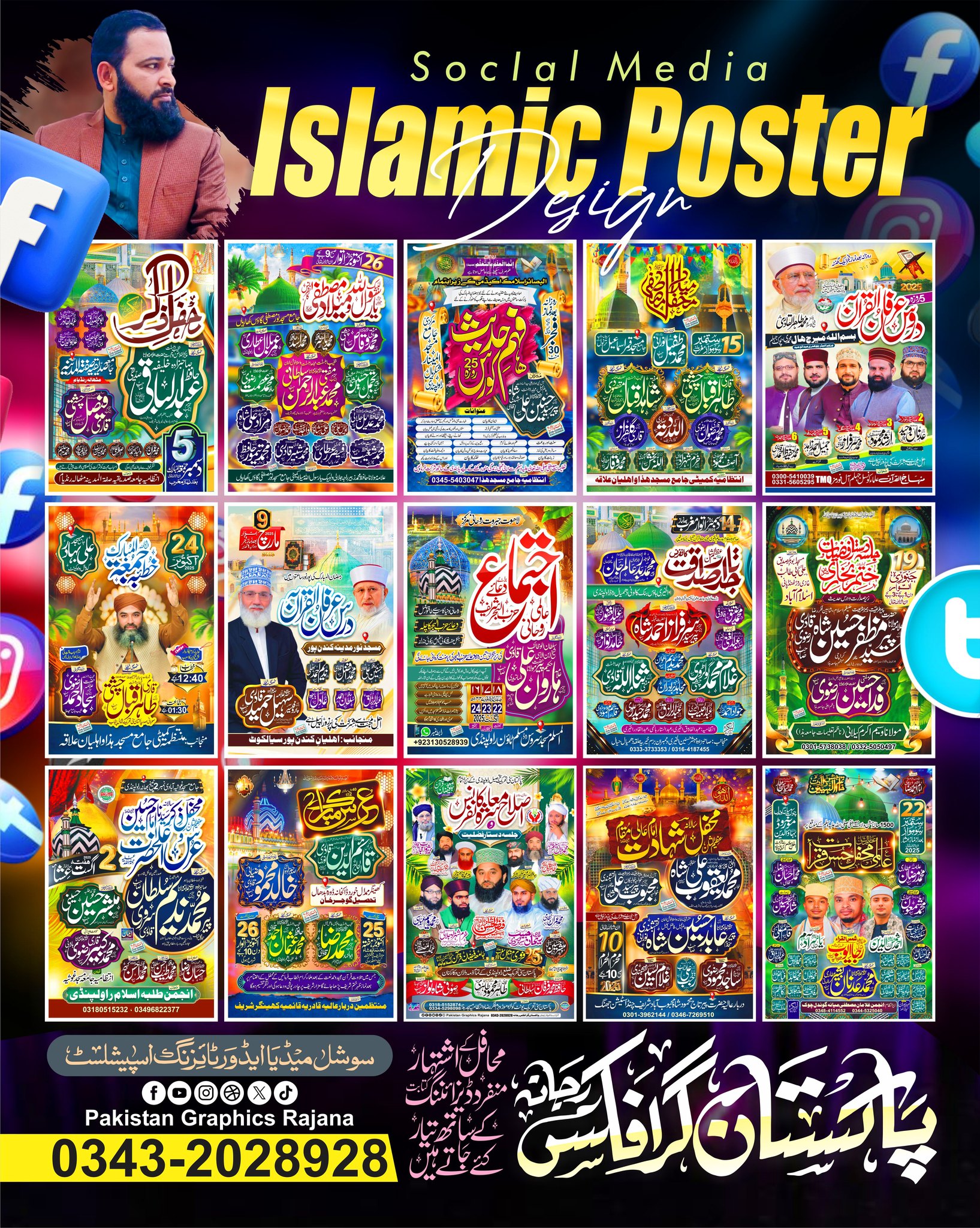 Pakistan Graphics Rajana | Rajana