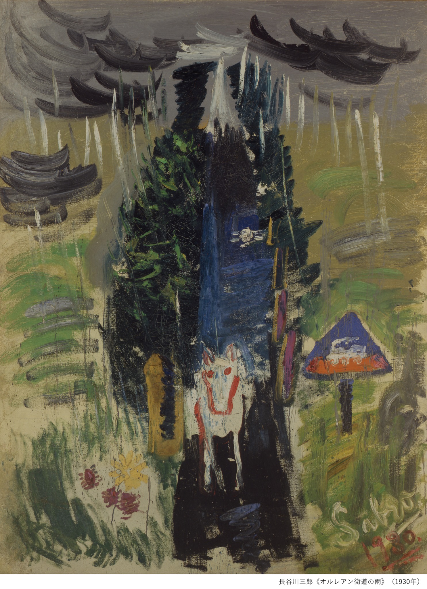 東京国立近代美術館｜The - 開催中の #下村観山展 は、4月14日（火