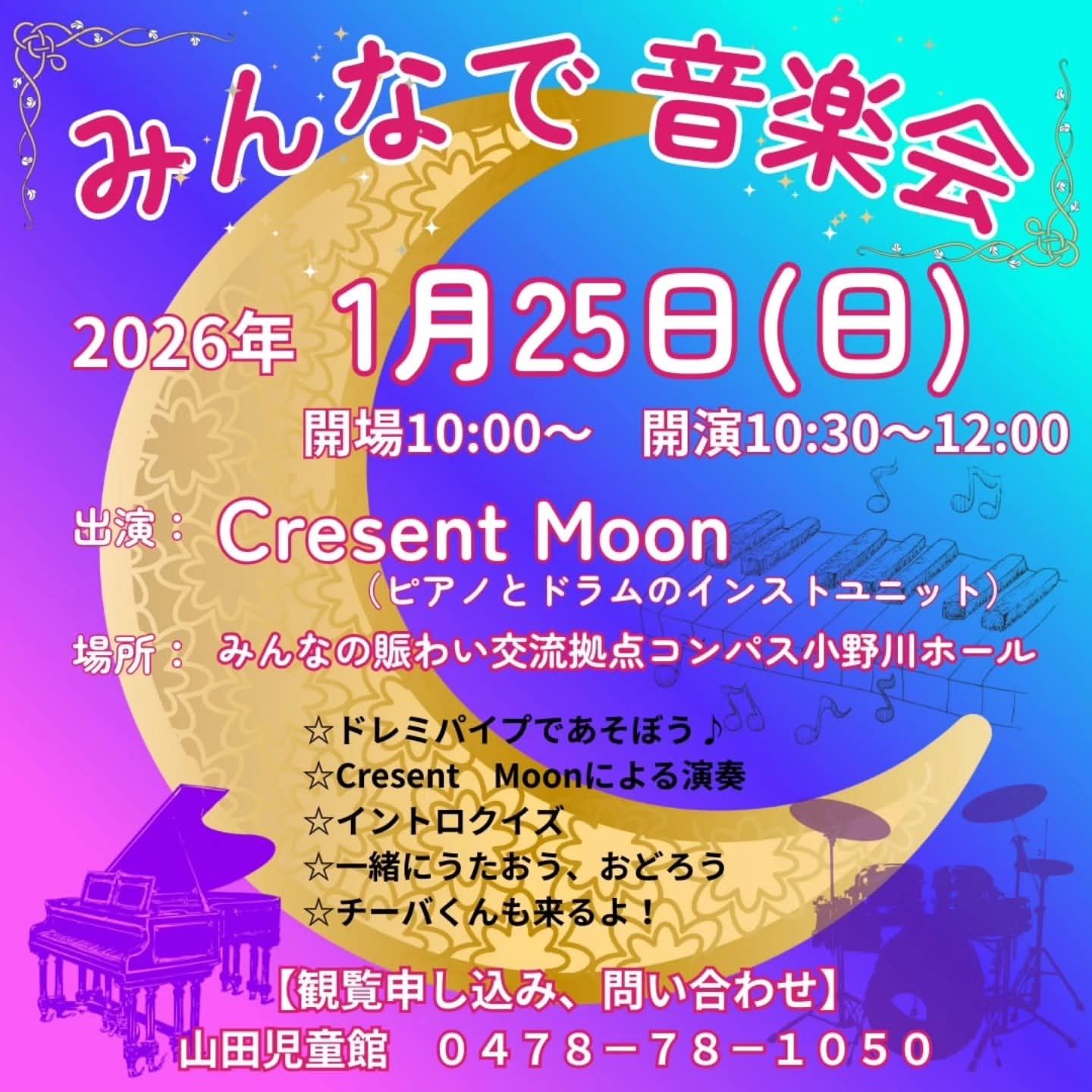 Crescent Moon (@CrescentMoon.hy) • Facebook