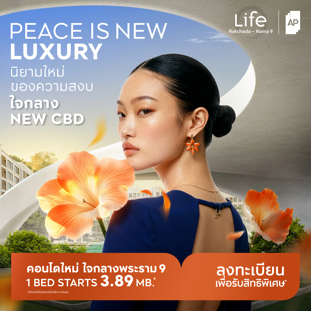 AP Thai - AP Thai added a new photo.