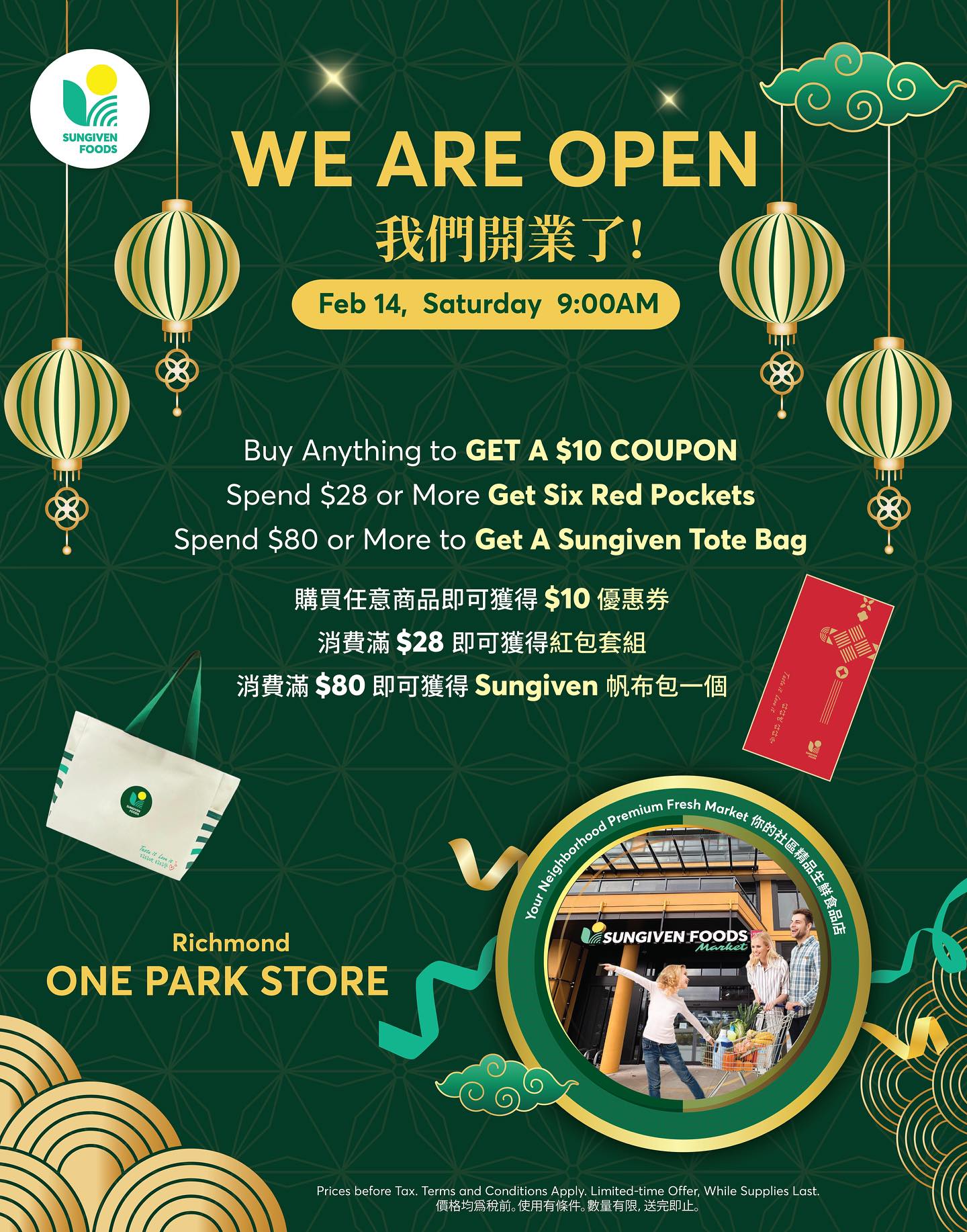 Sungiven - Sungiven Foods One Park Soft Opening Announcement ️📣 After ...