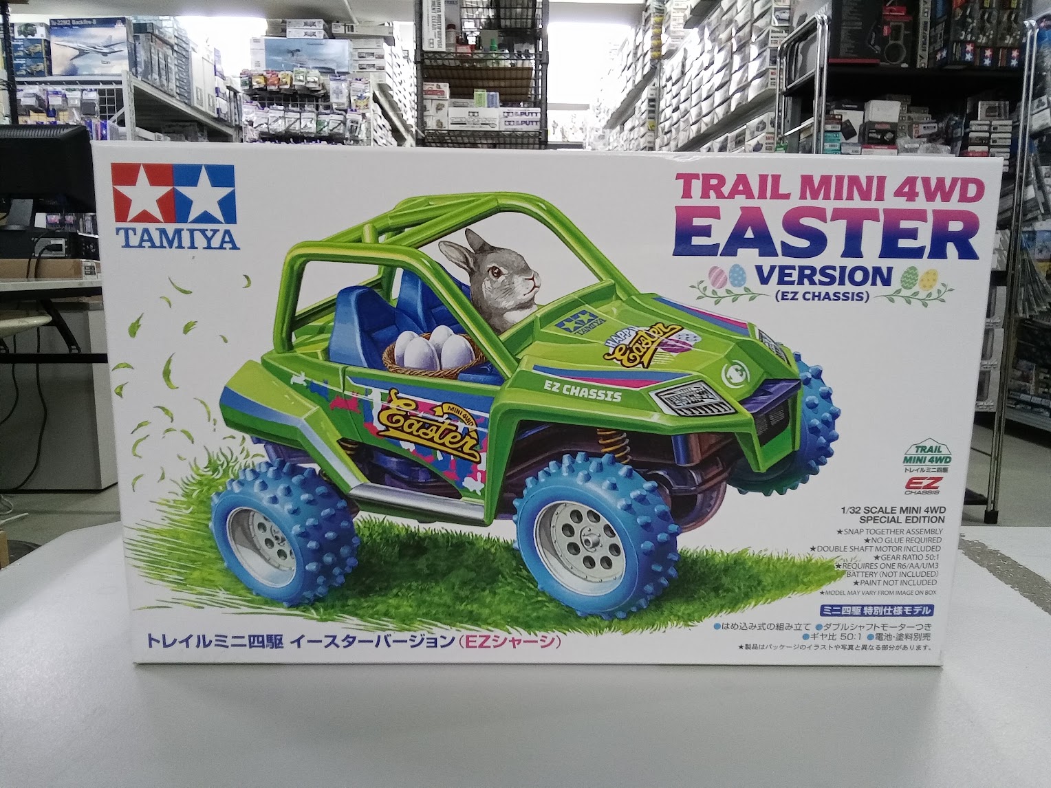 Celebrate the fun of Mini 4WD building with the Tamiya Jr Trail